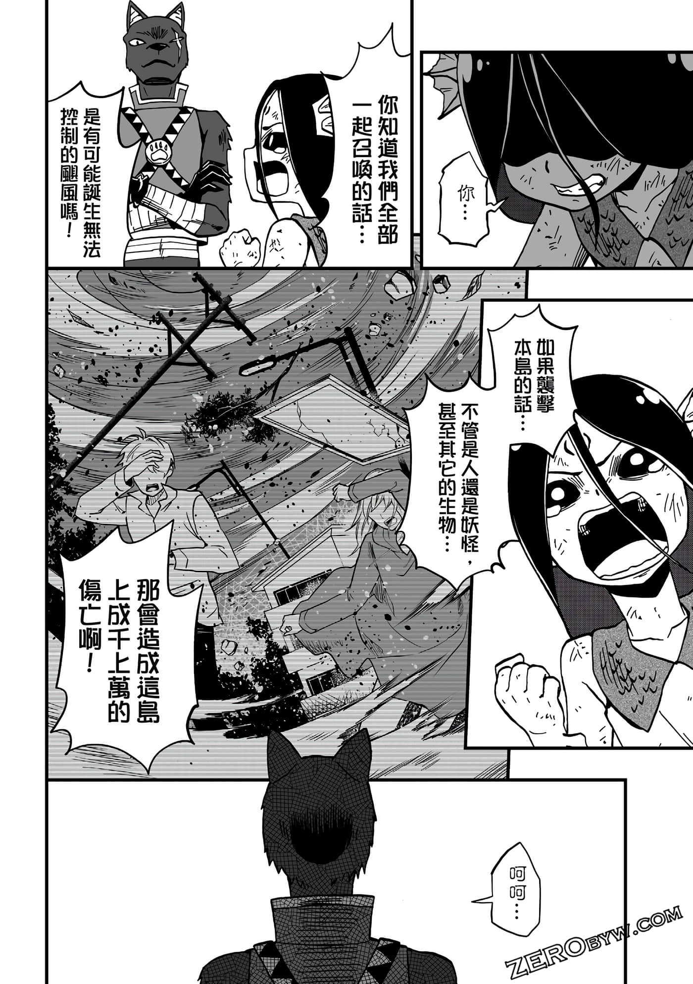 Page 64