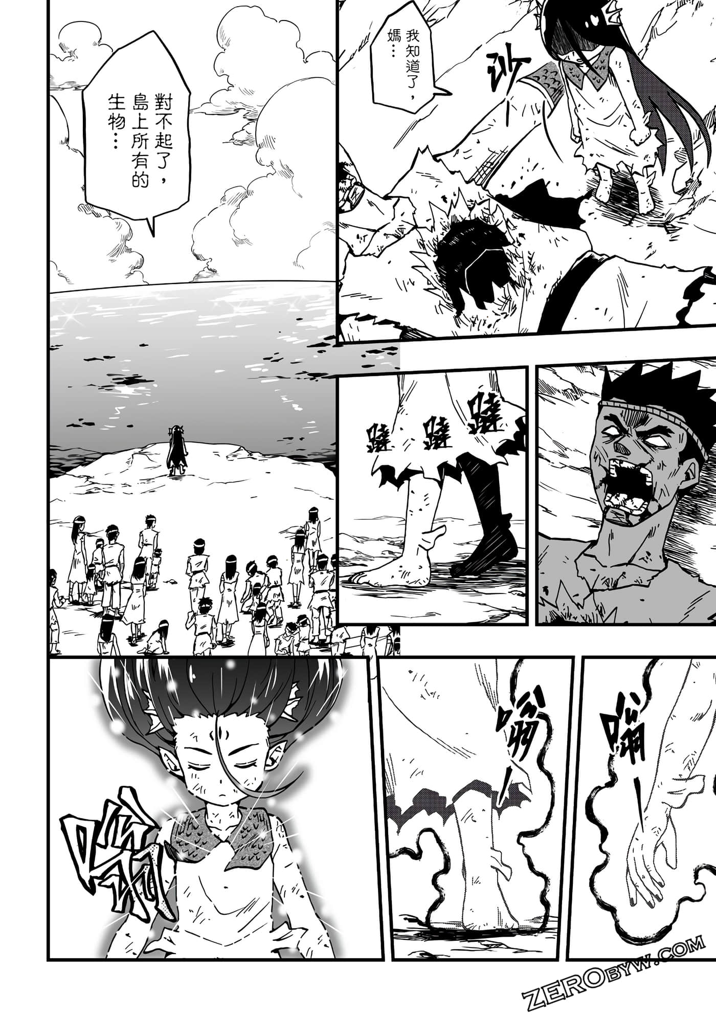 Page 66