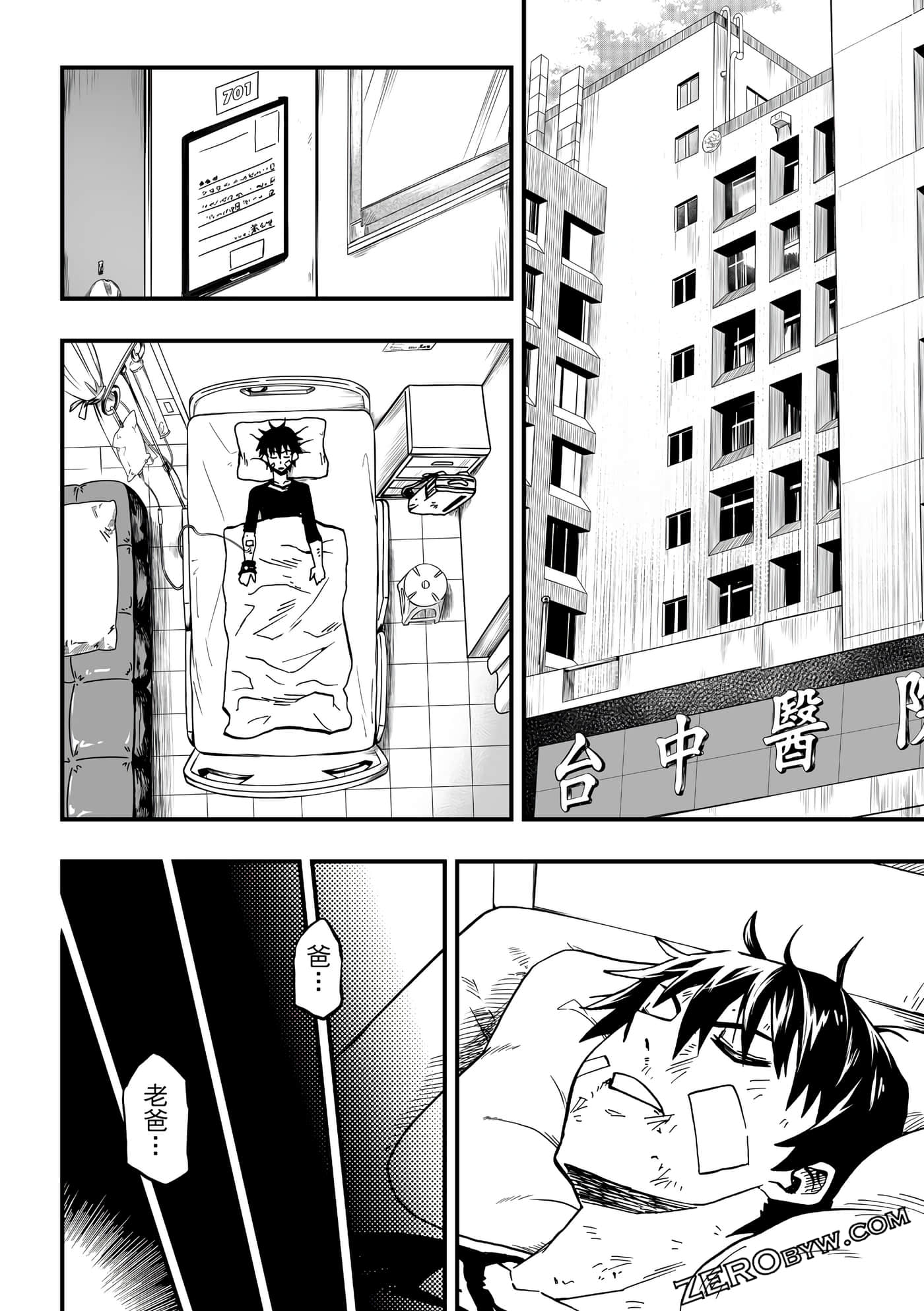 Page 74