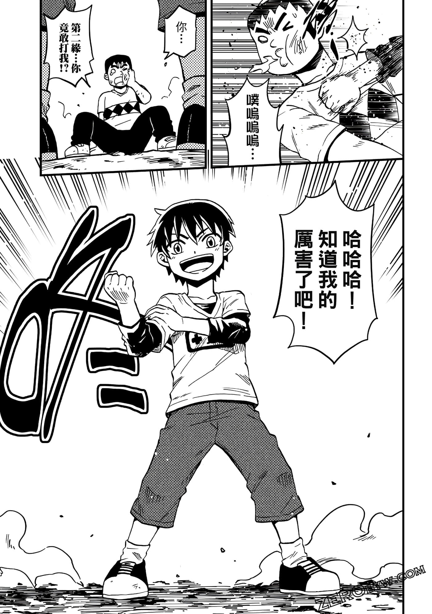 Page 75