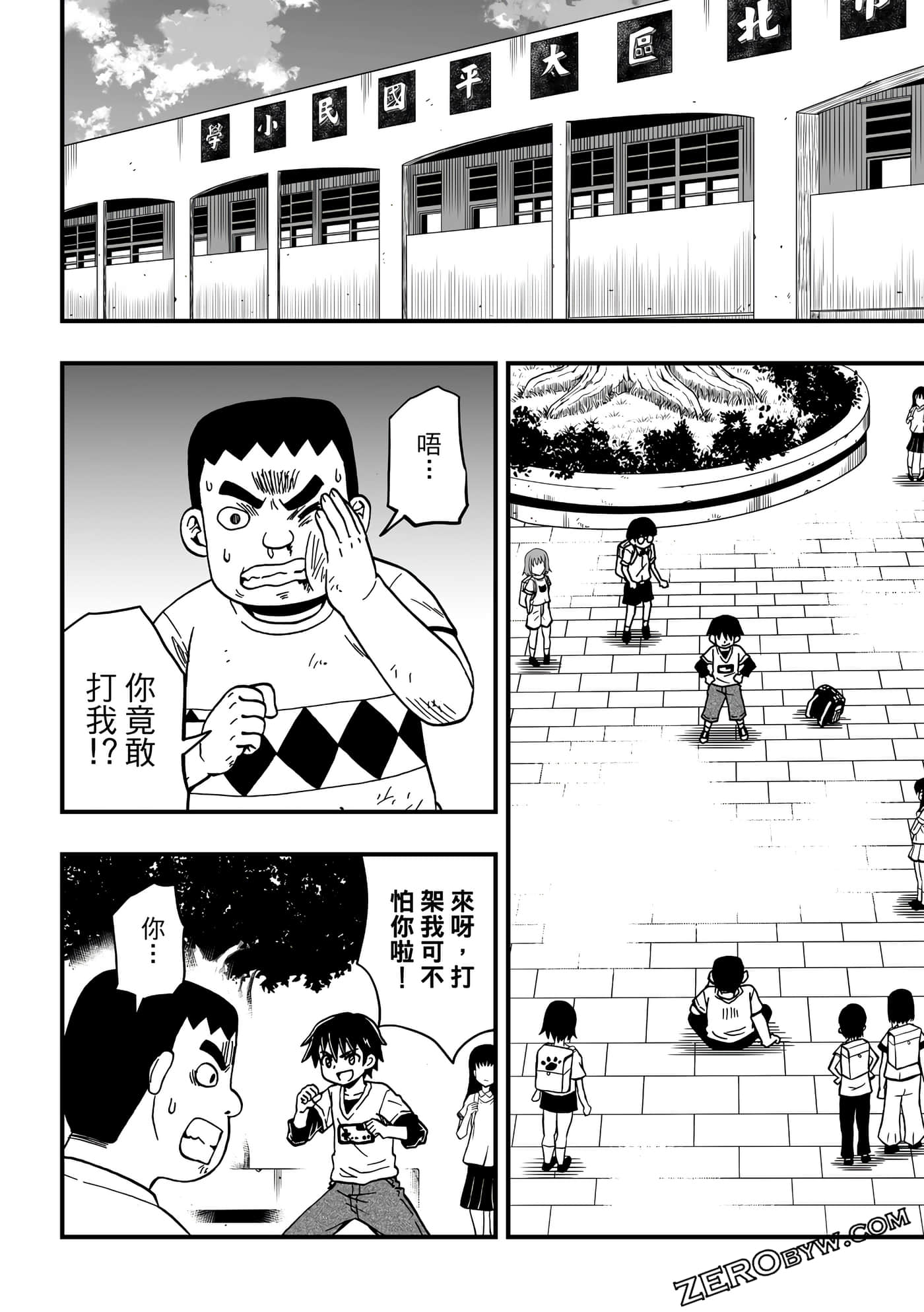 Page 78