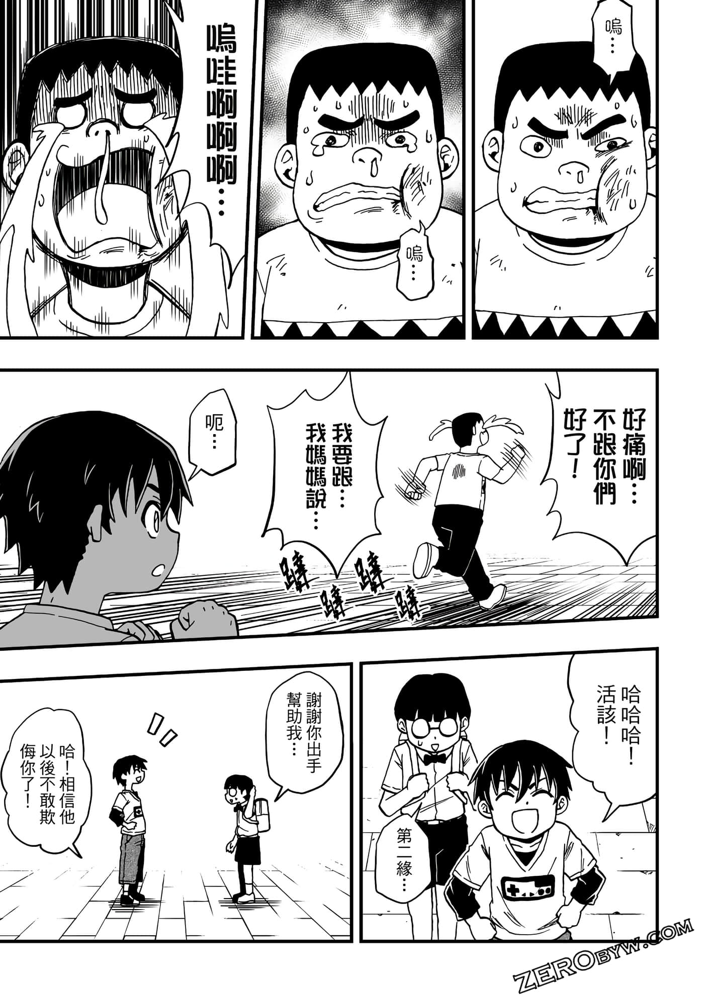 Page 79