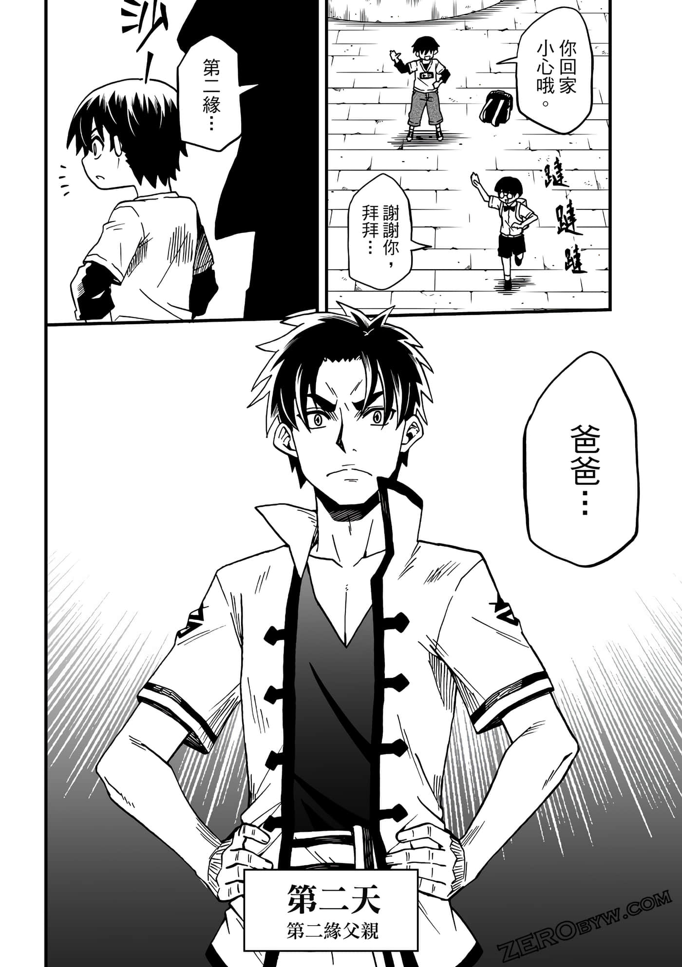 Page 80