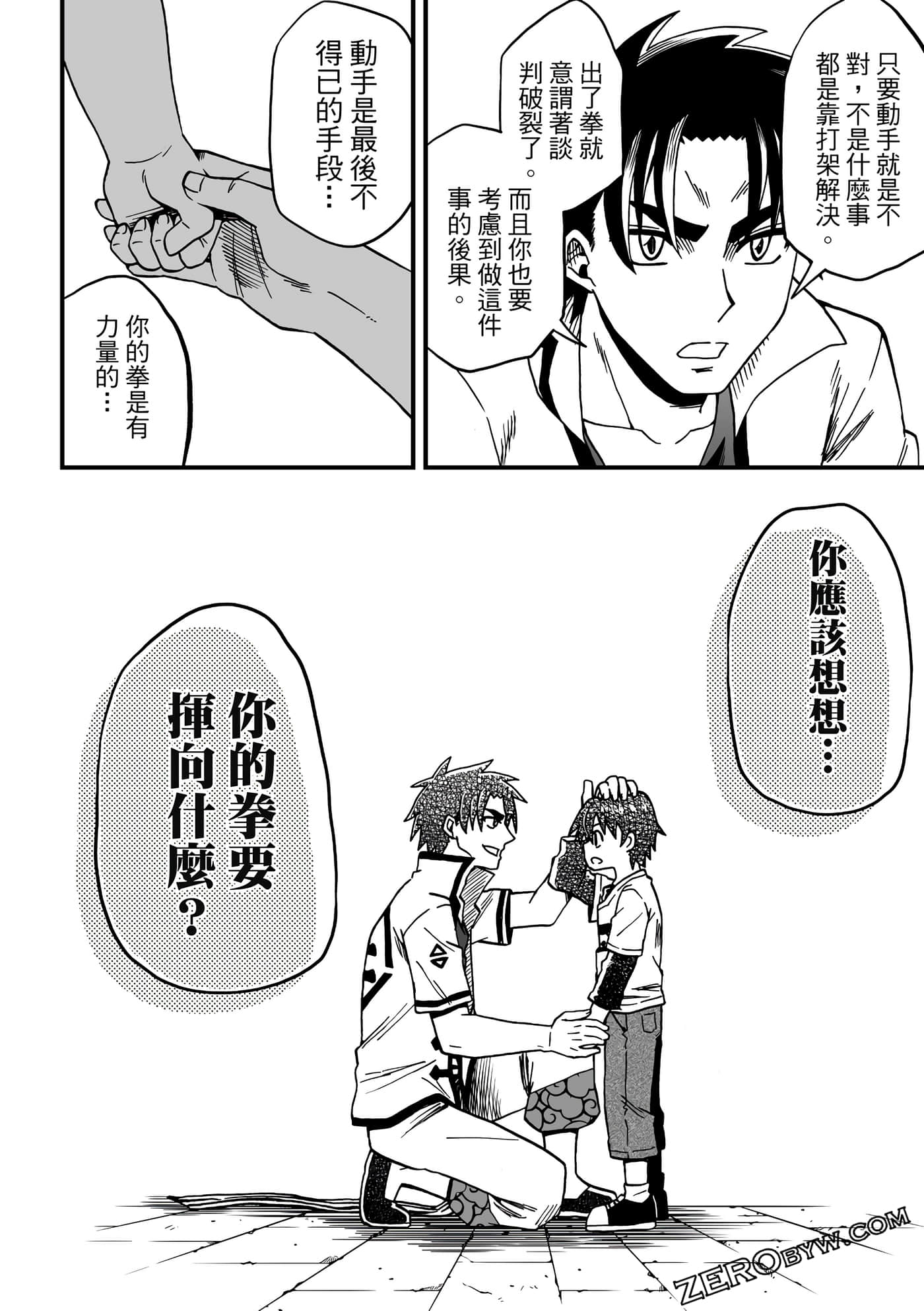 Page 82
