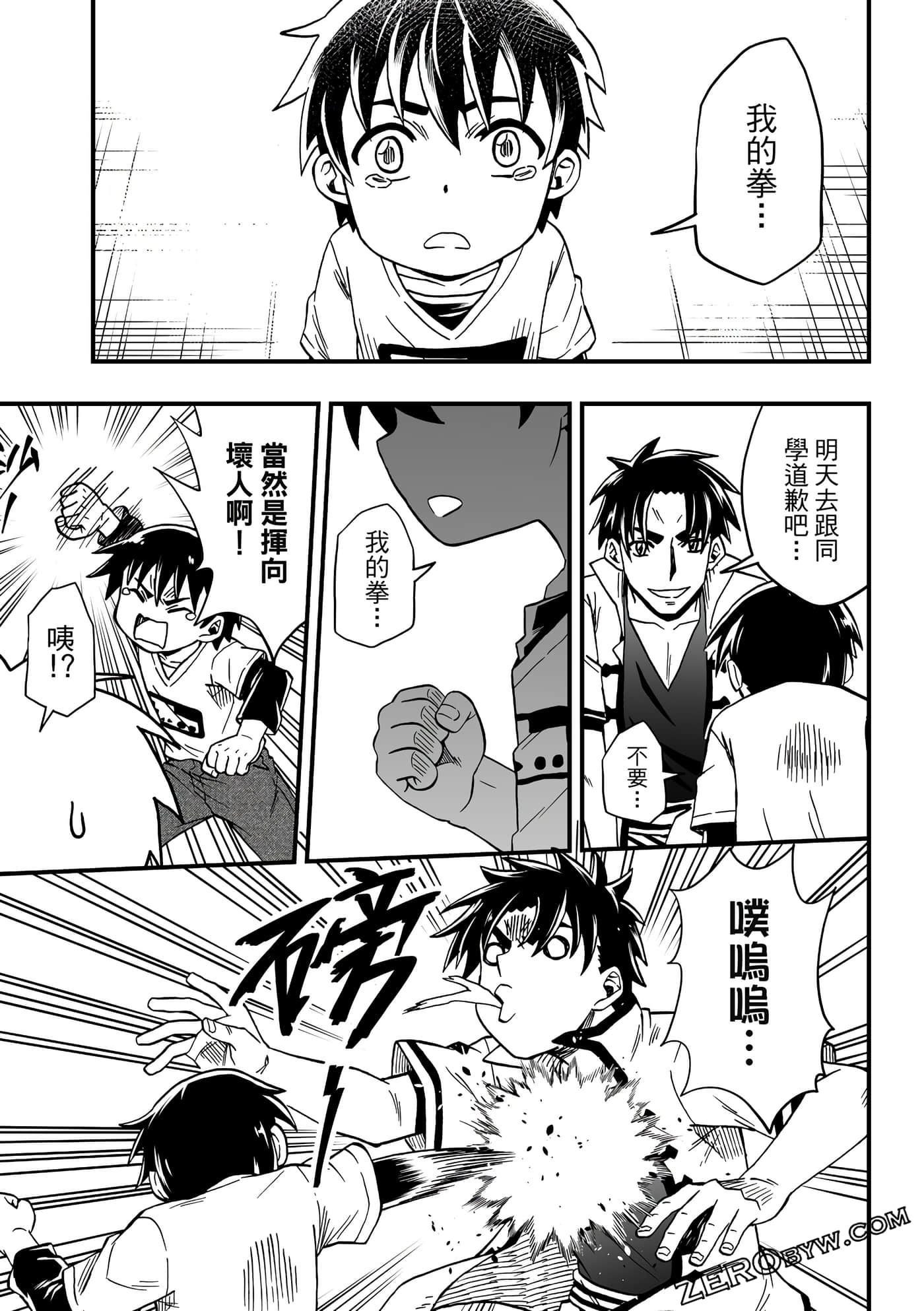 Page 83