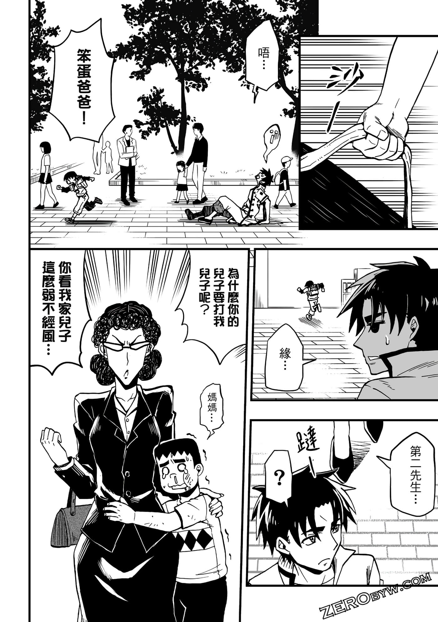 Page 84
