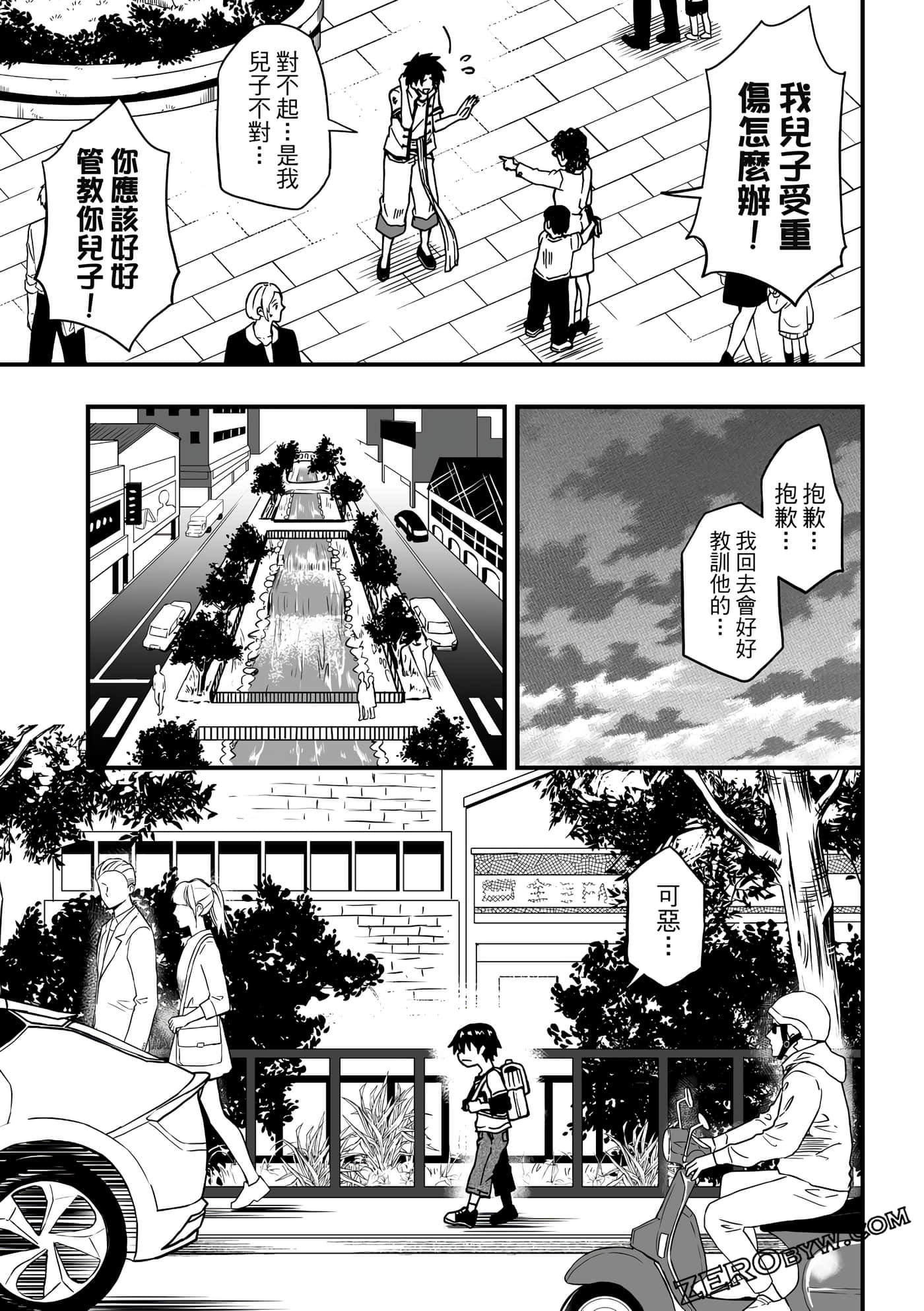 Page 85