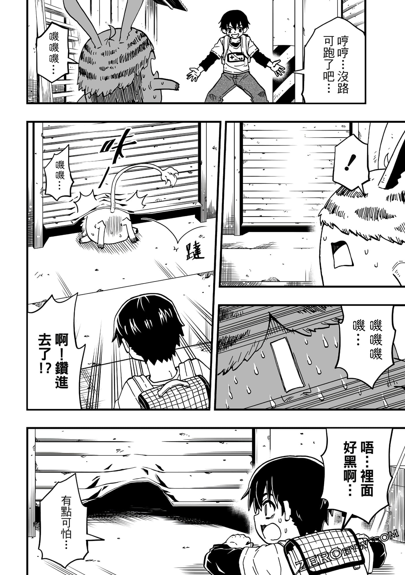 Page 88