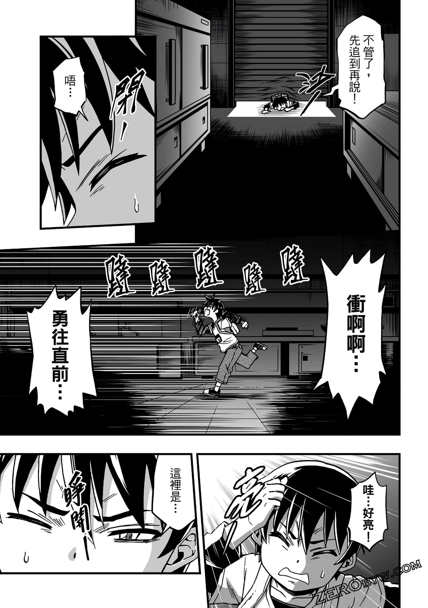 Page 89