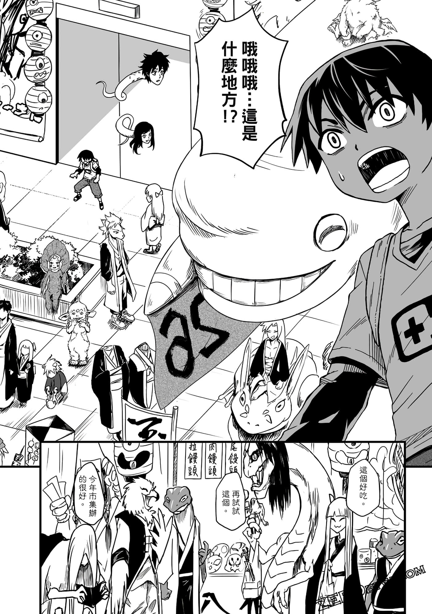 Page 90