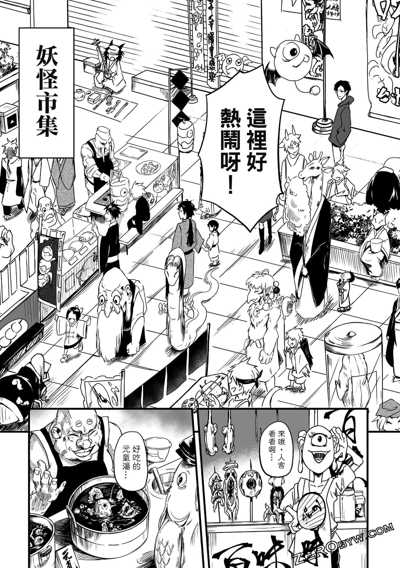 Page 91