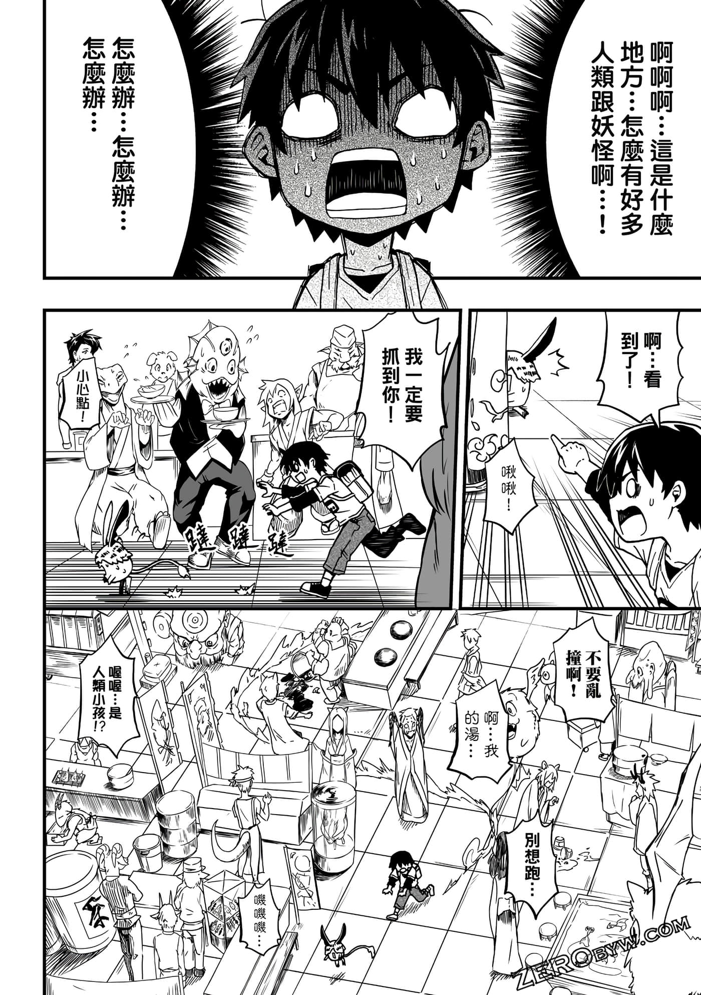 Page 92