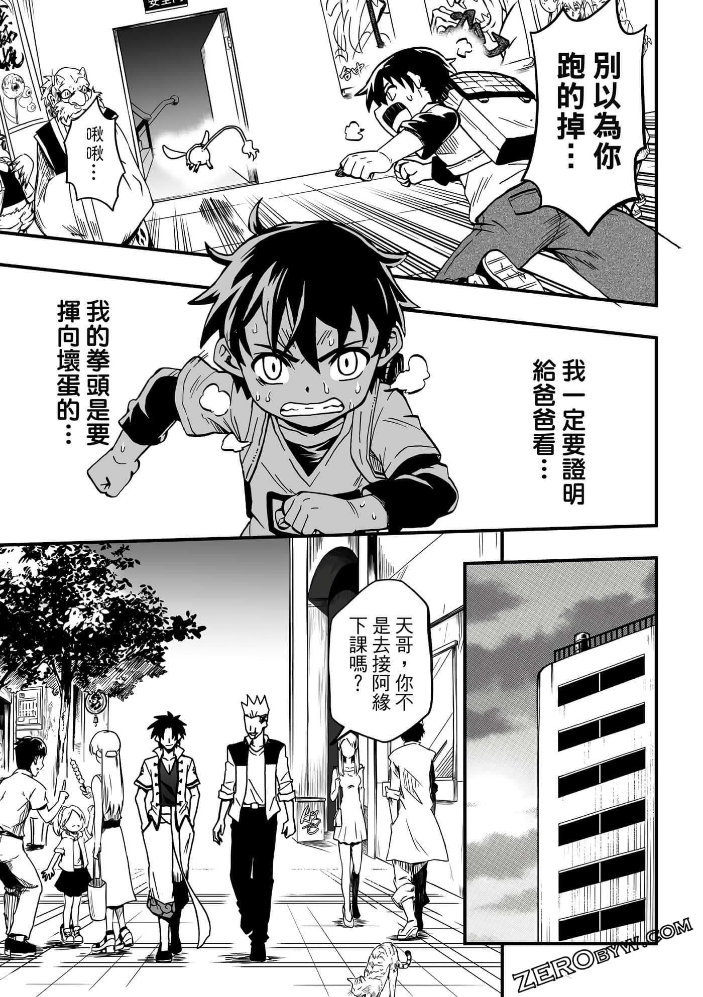 Page 93