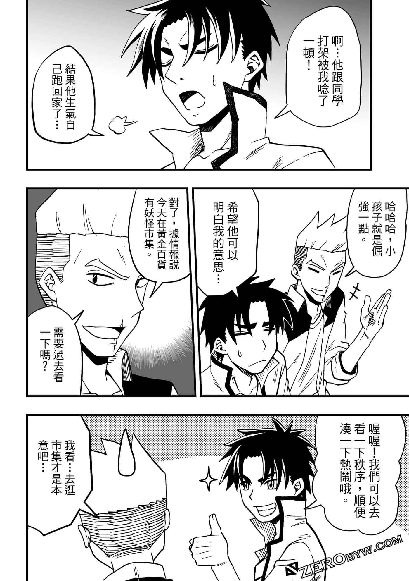 Page 94