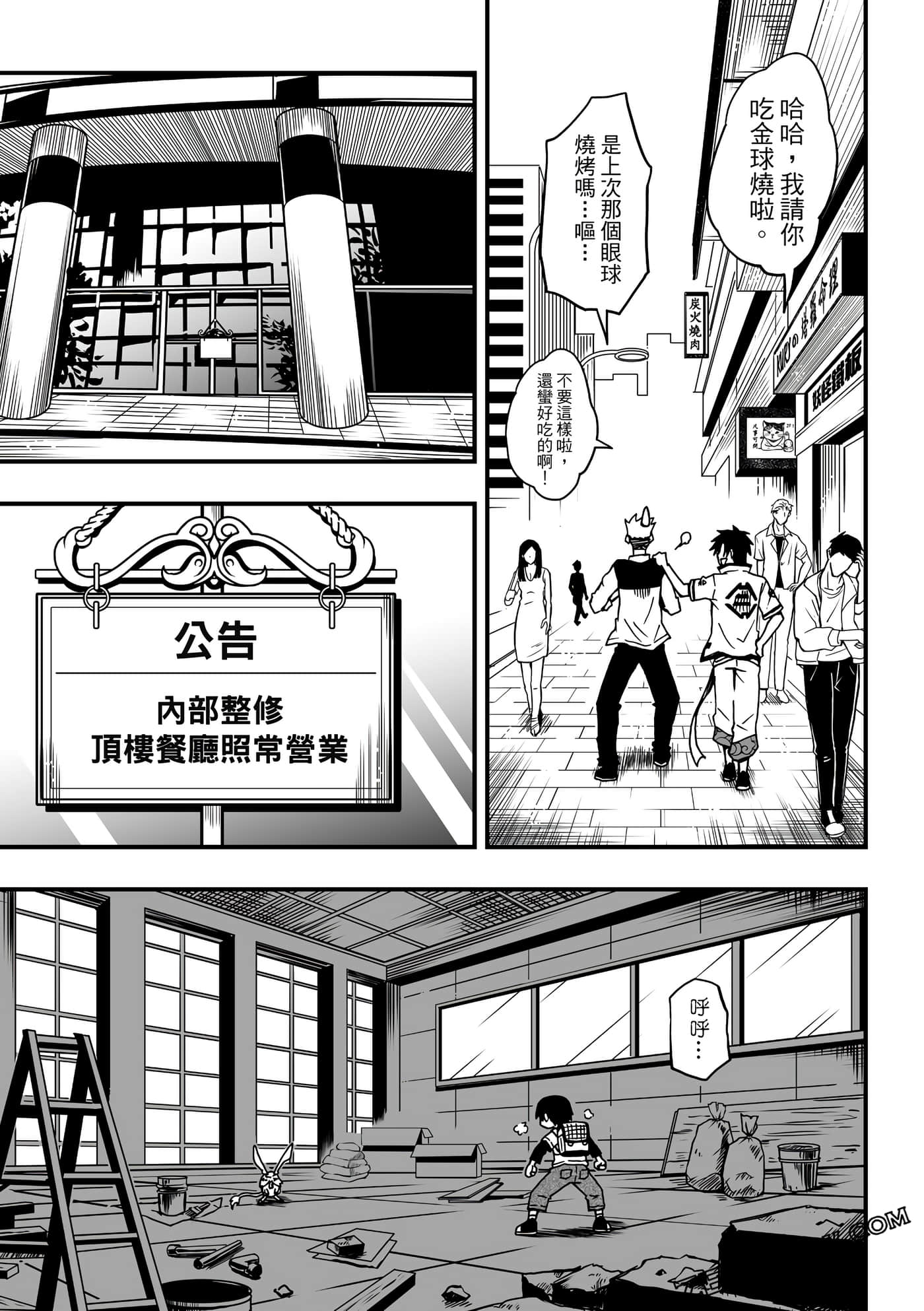 Page 95