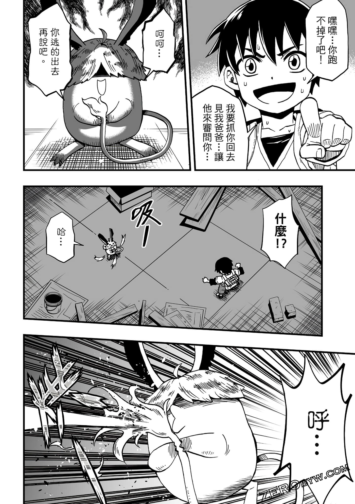 Page 96
