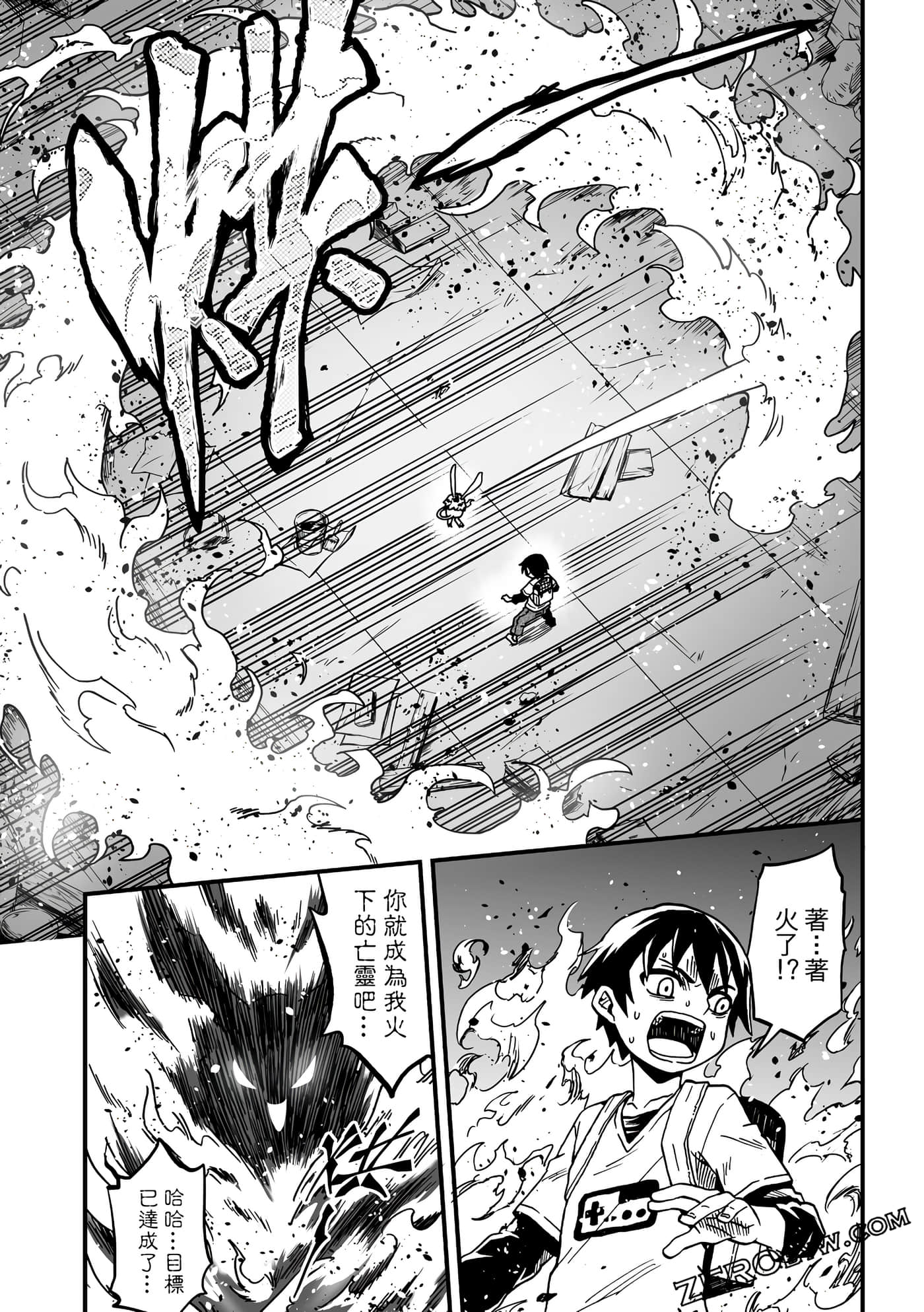 Page 97
