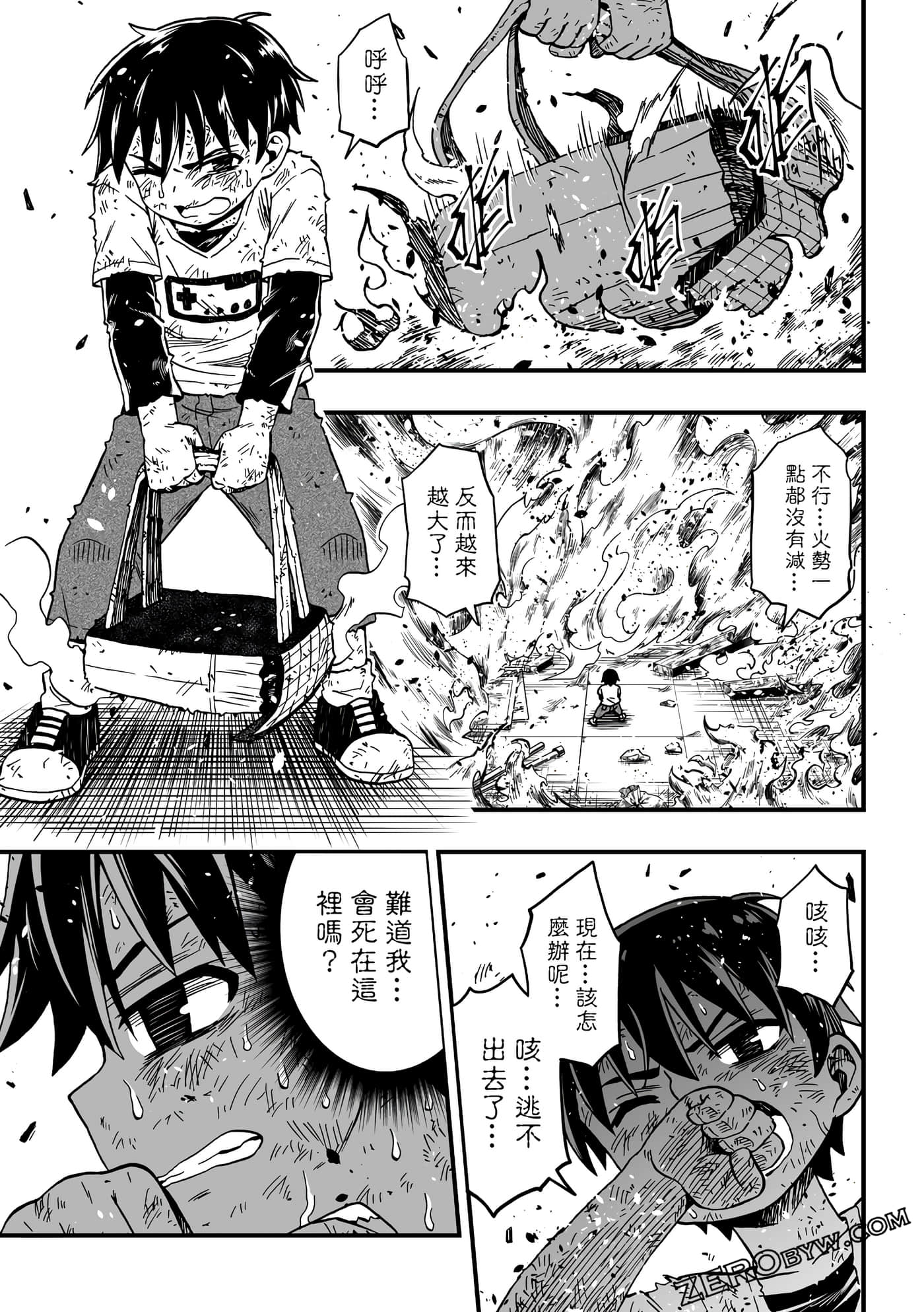 Page 105