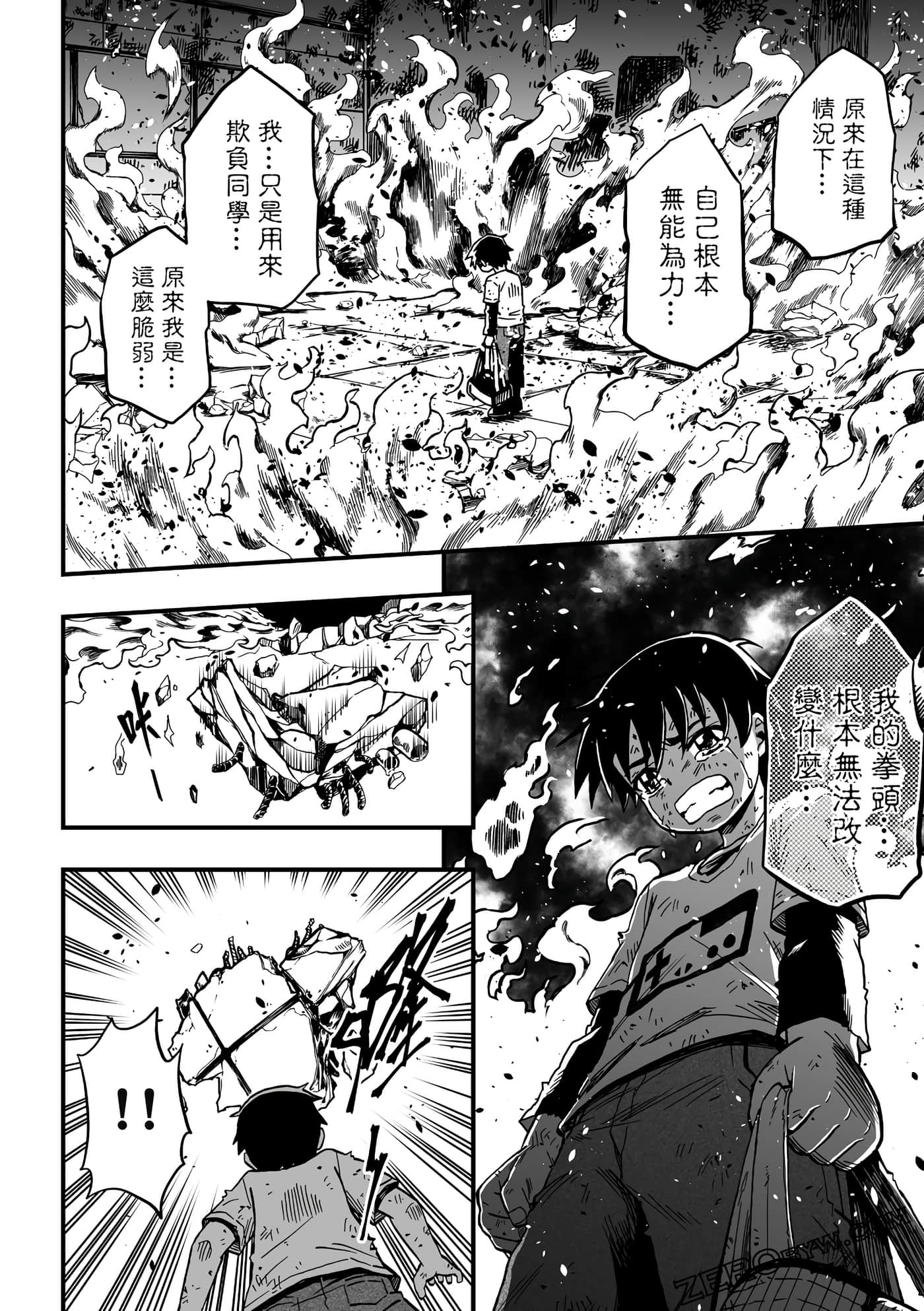 Page 106