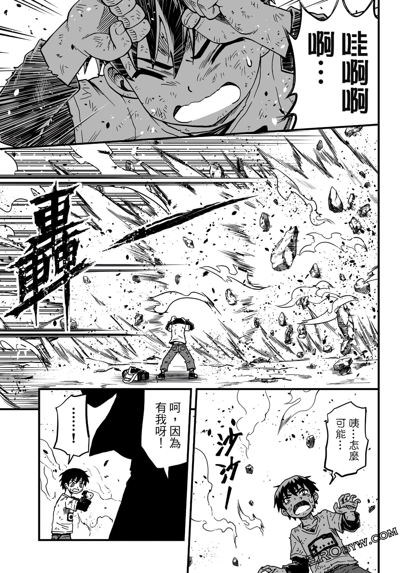 Page 107