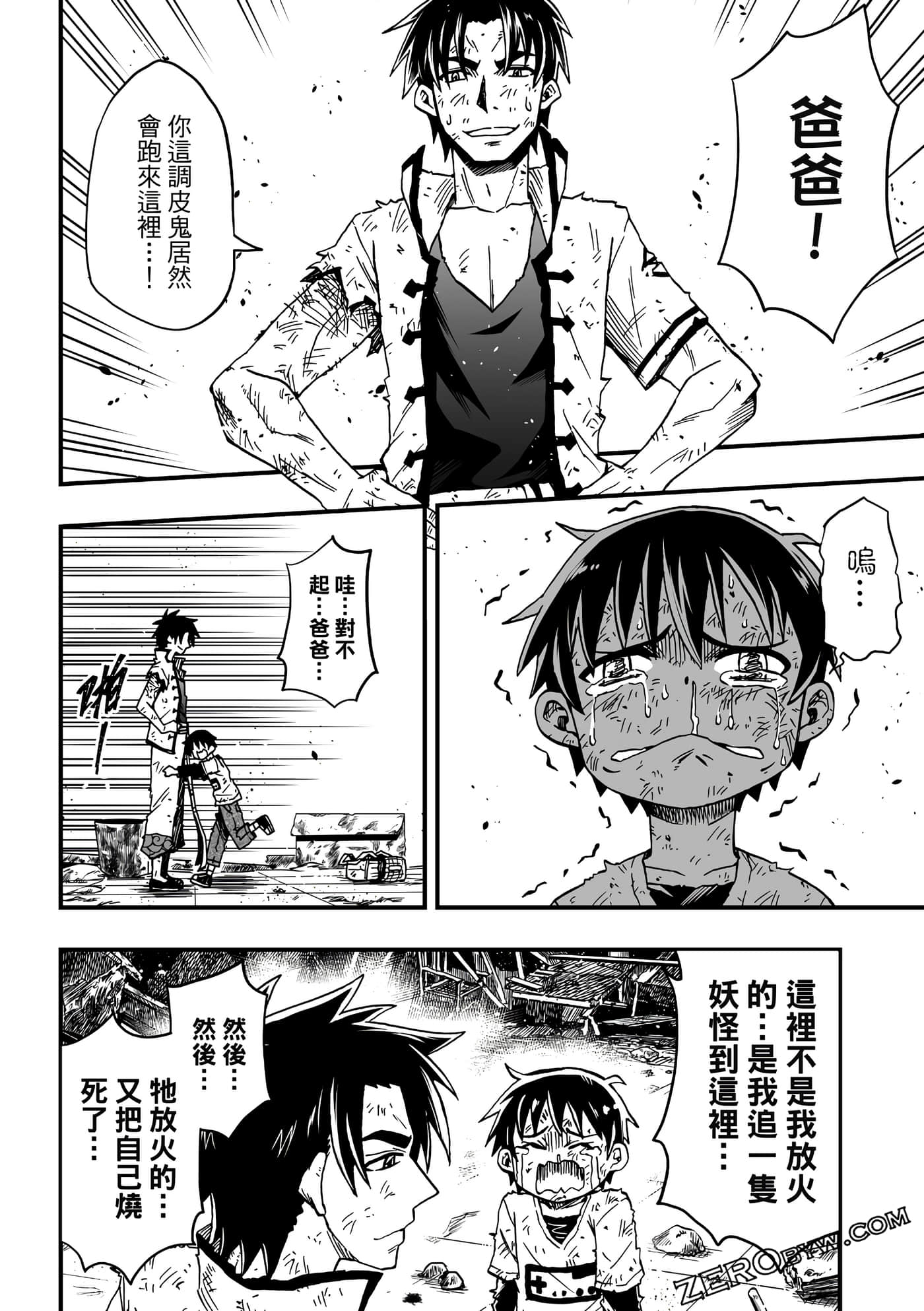Page 108