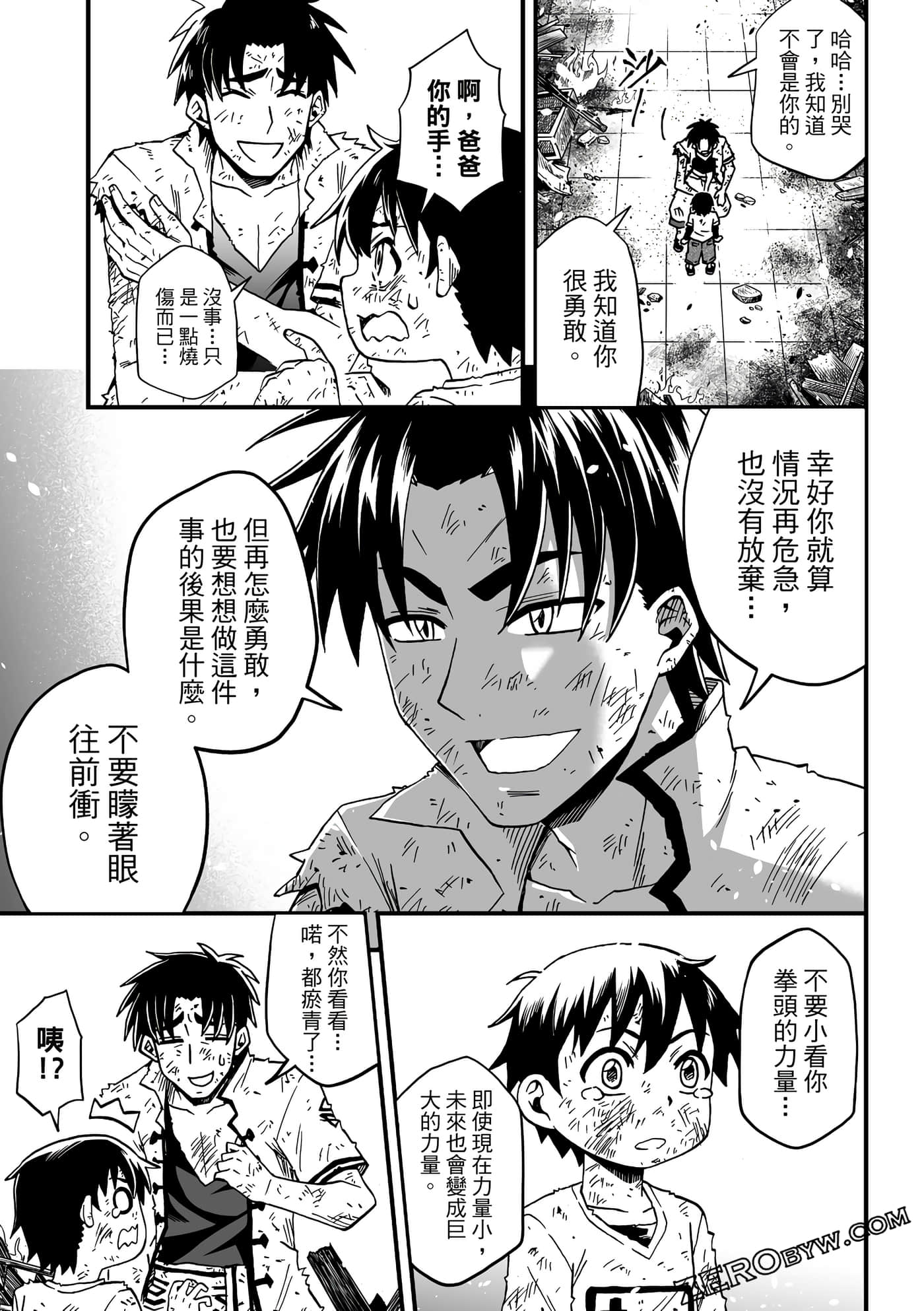 Page 109