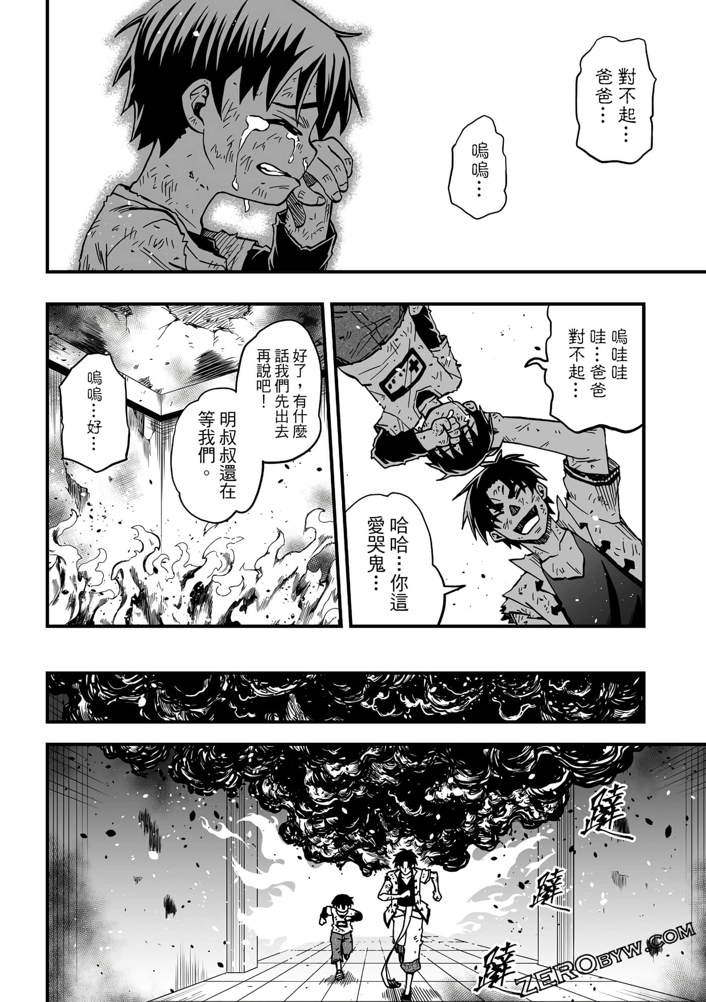 Page 110