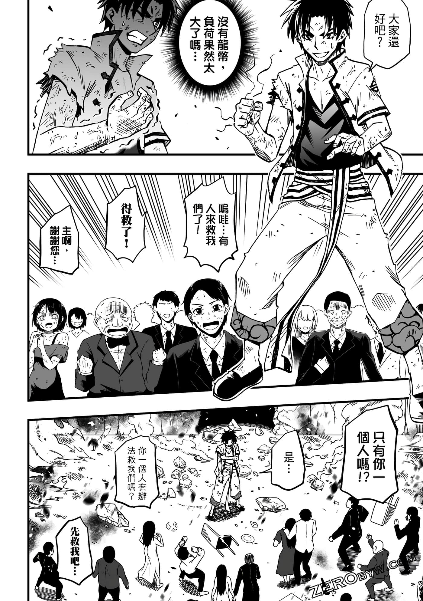 Page 116