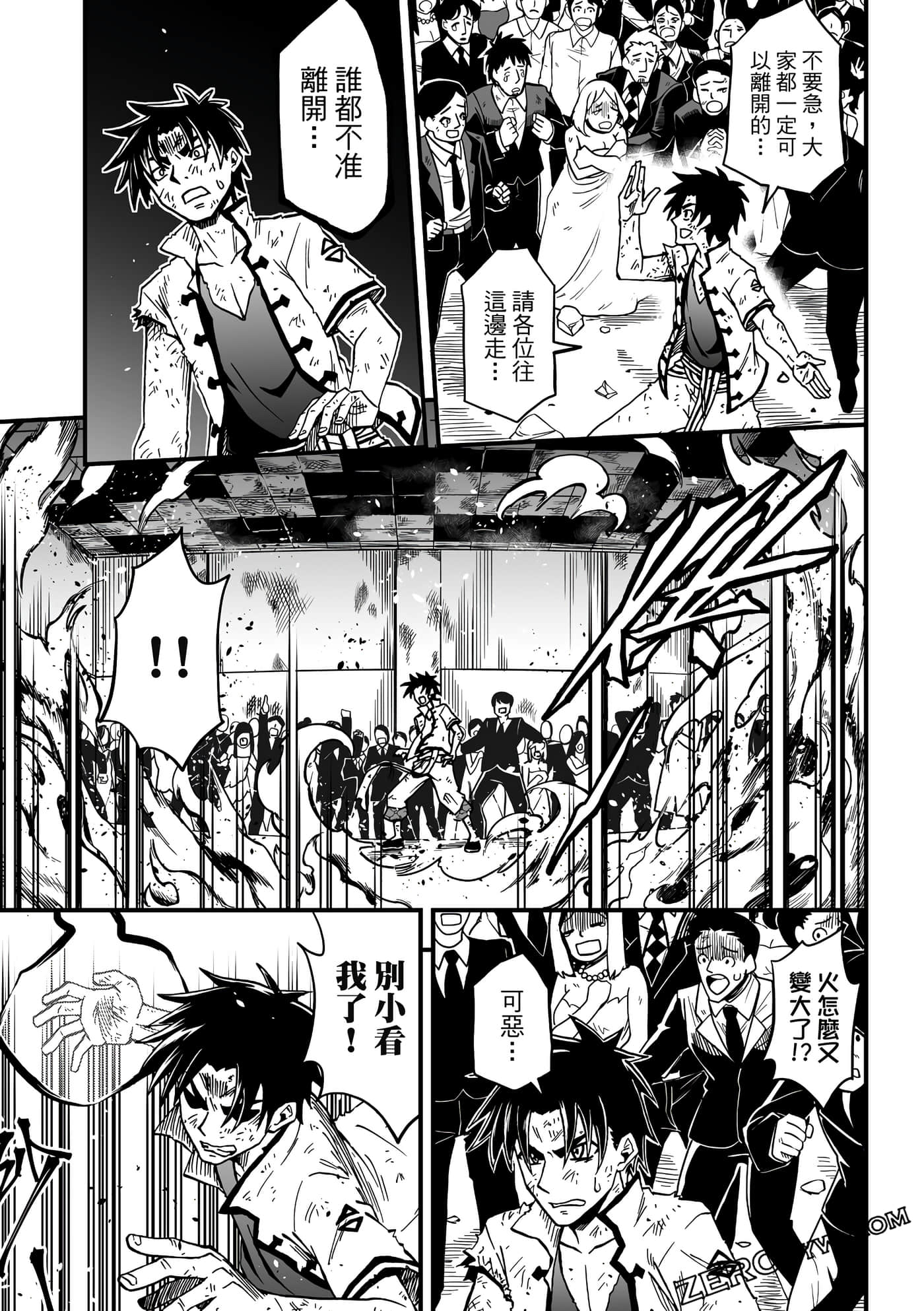 Page 117