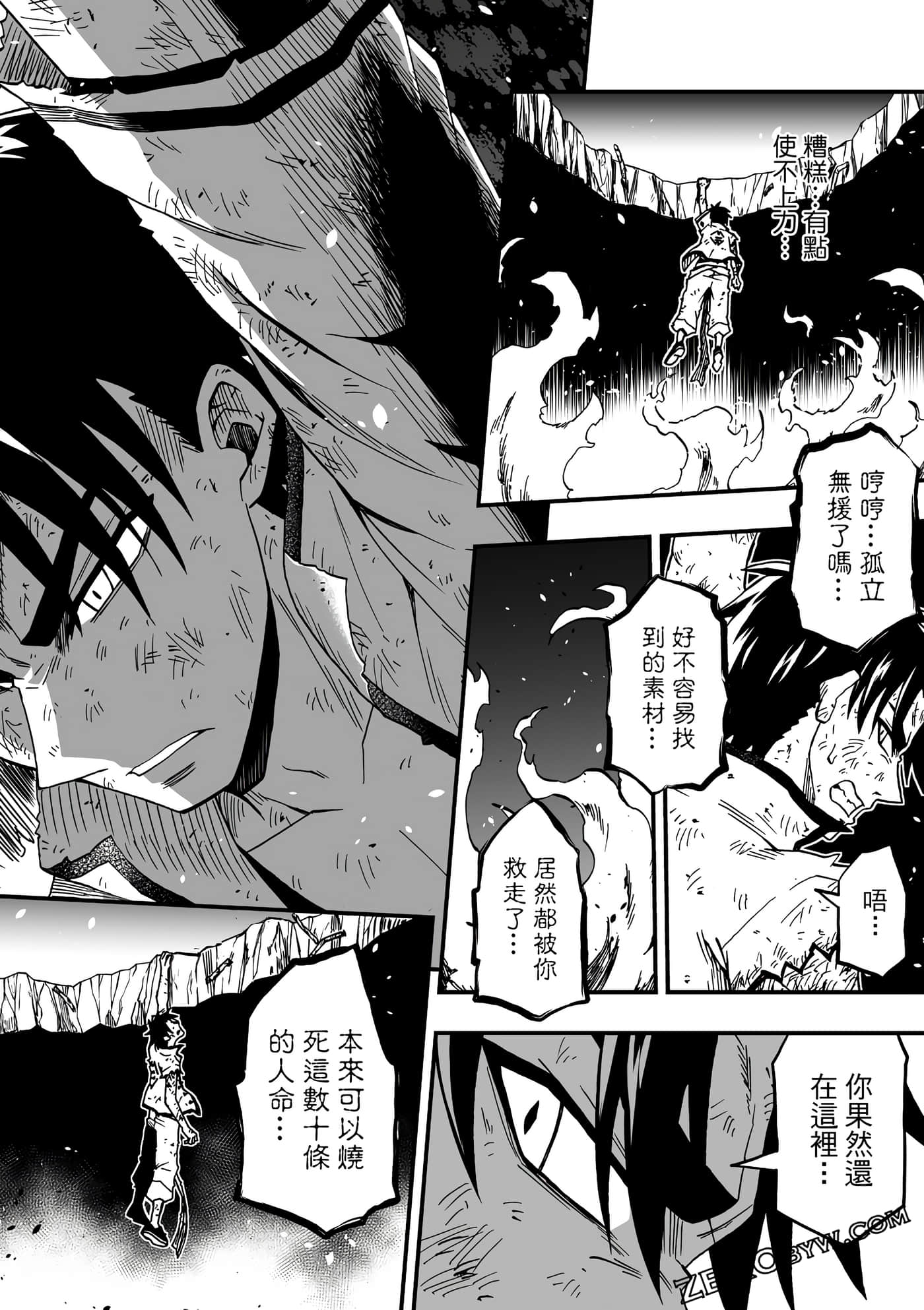 Page 120