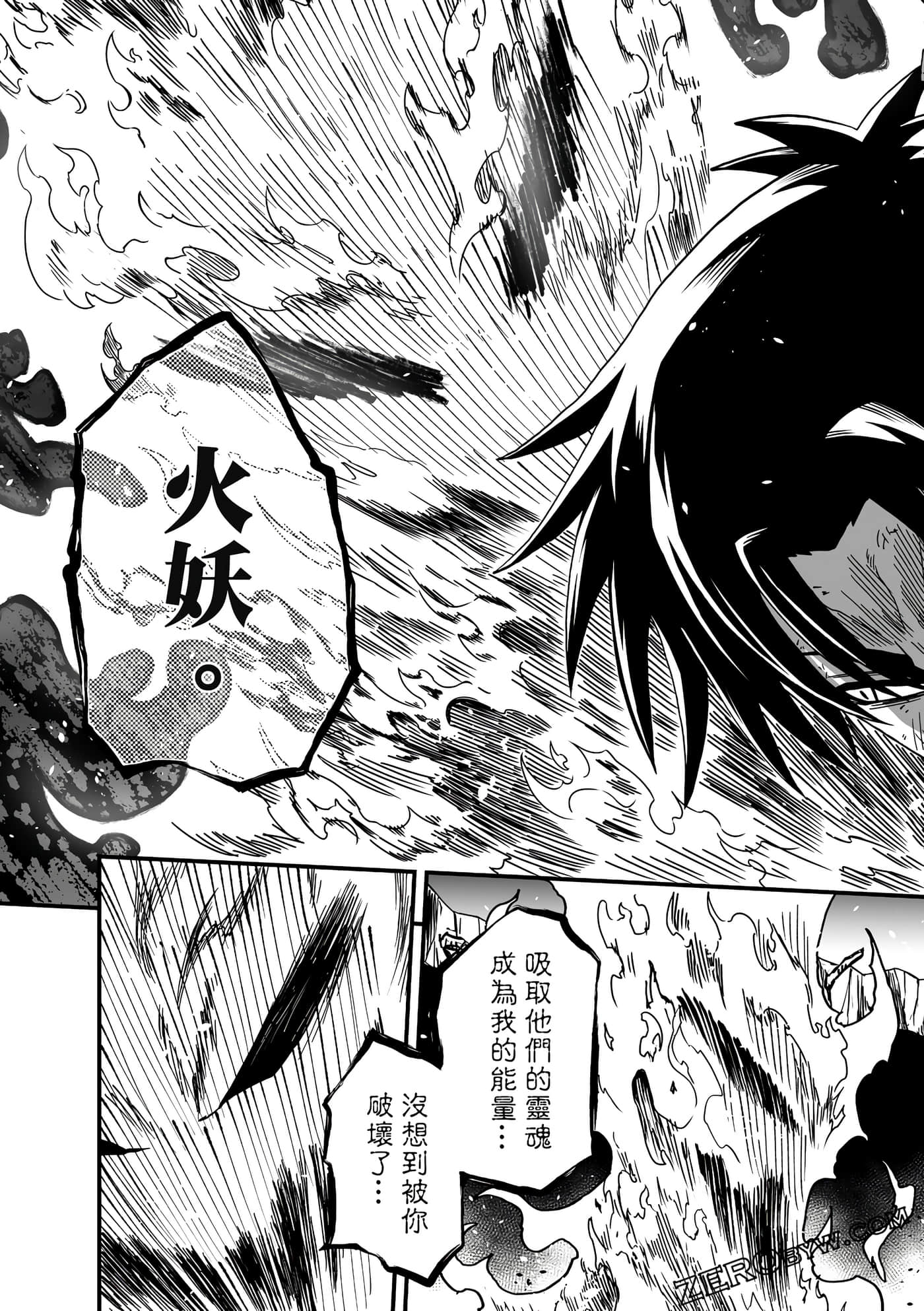 Page 121
