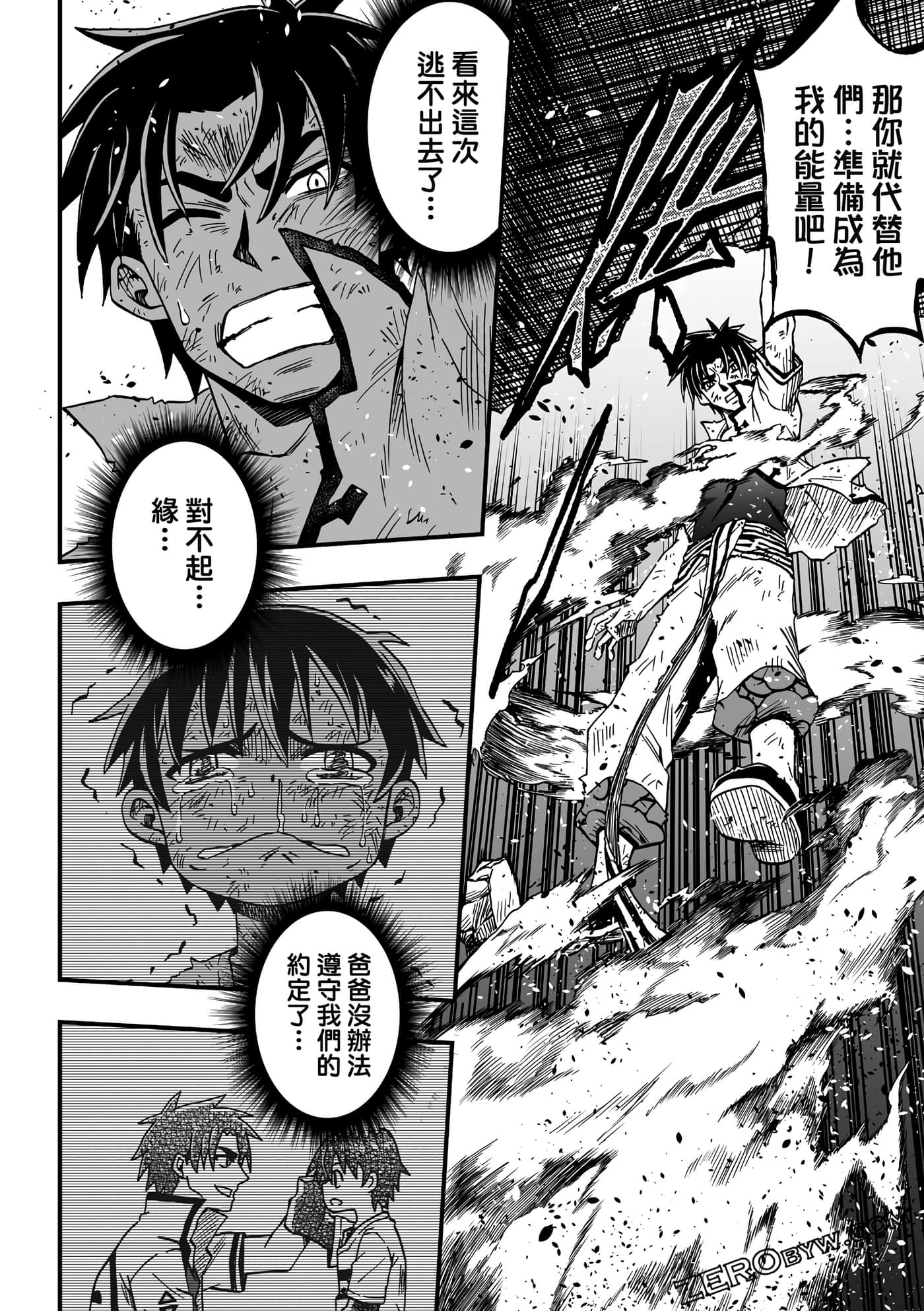 Page 122