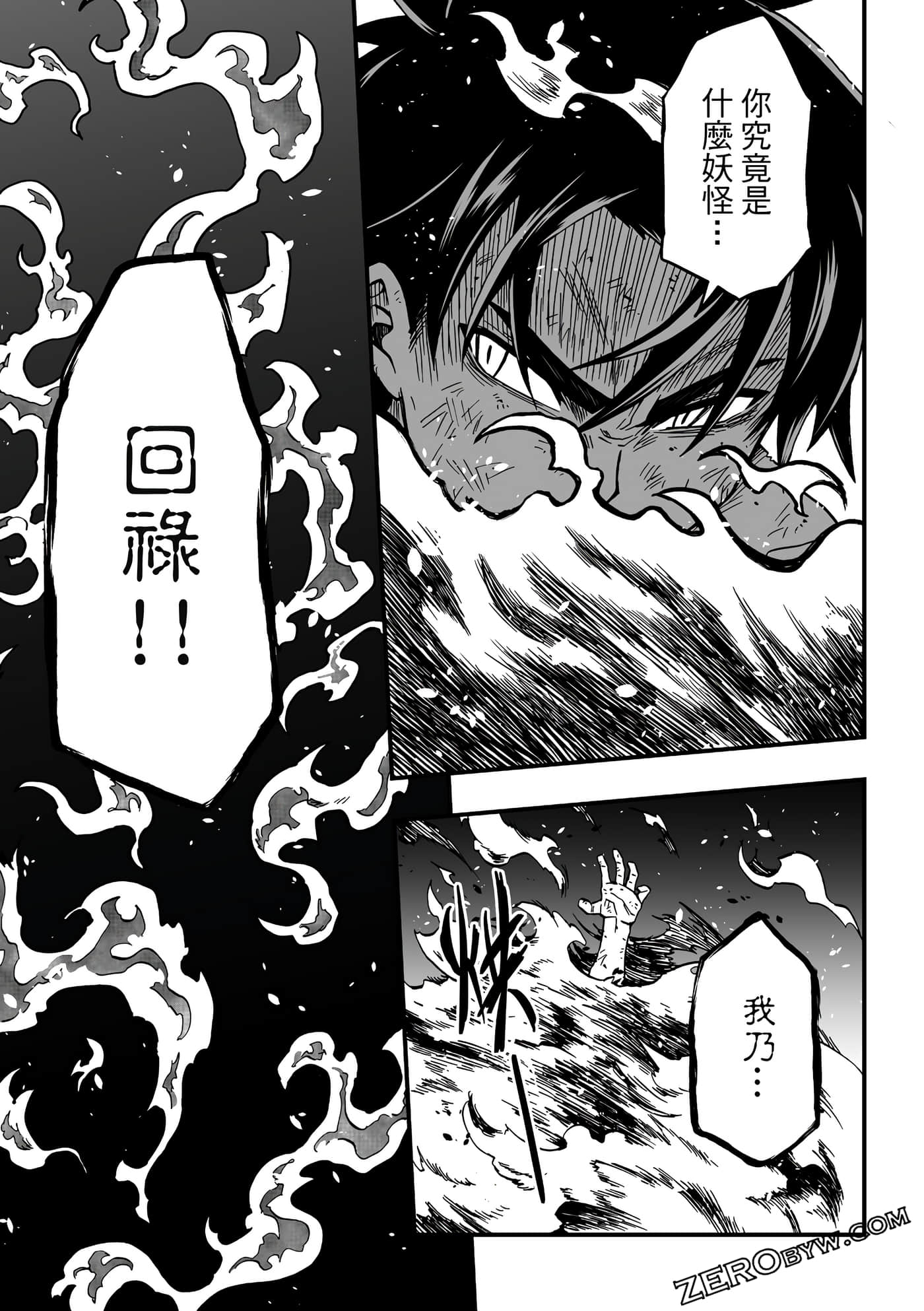 Page 123