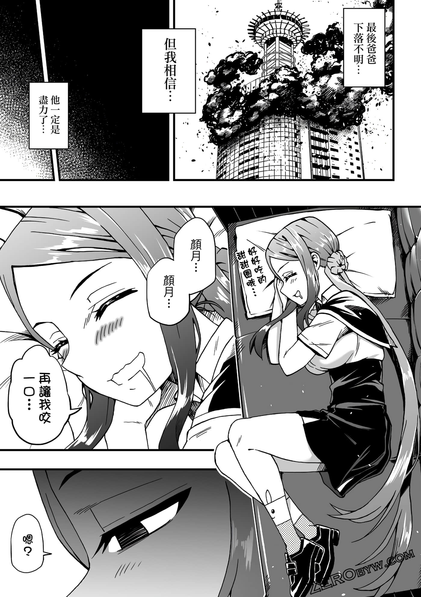 Page 125
