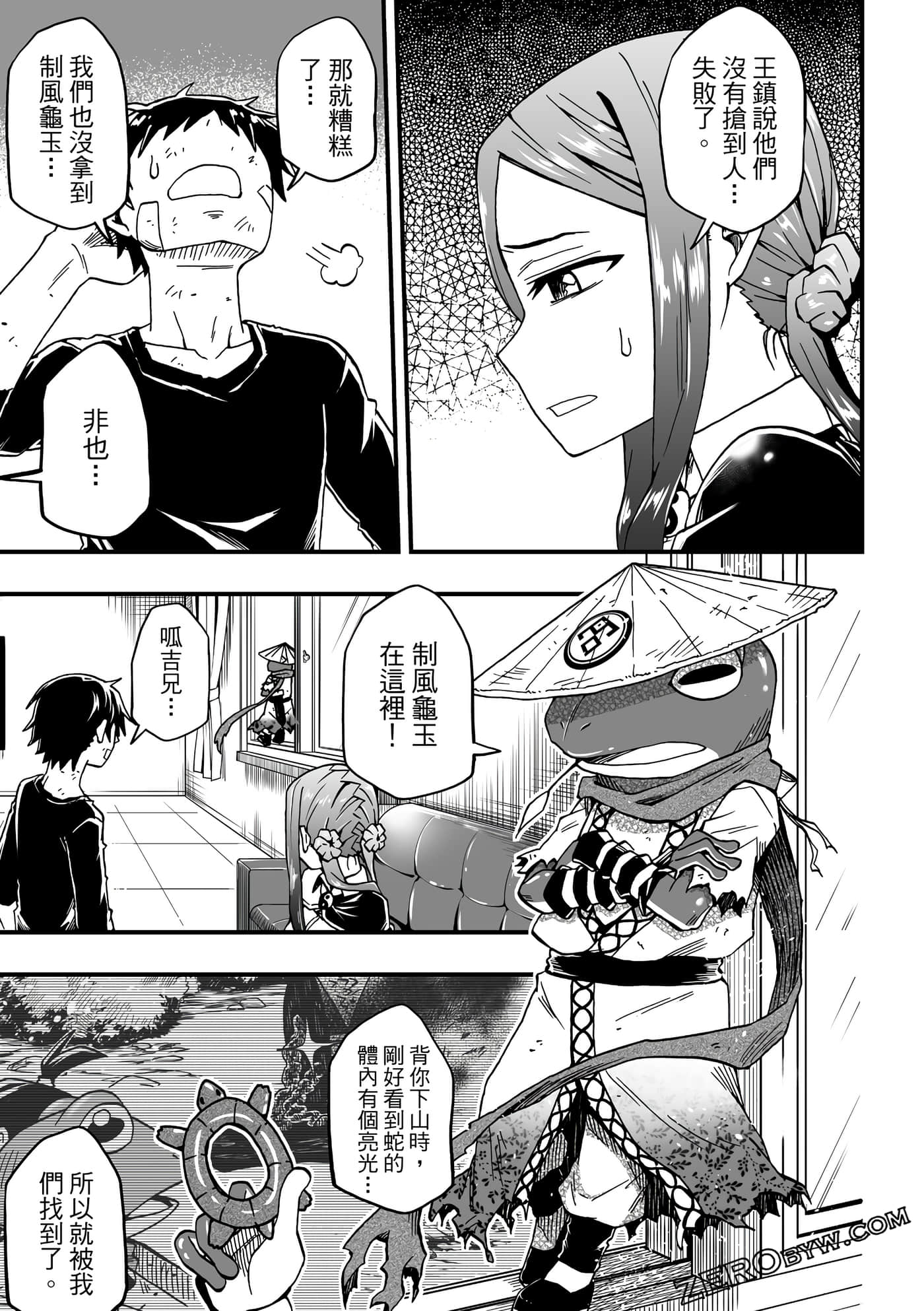Page 127