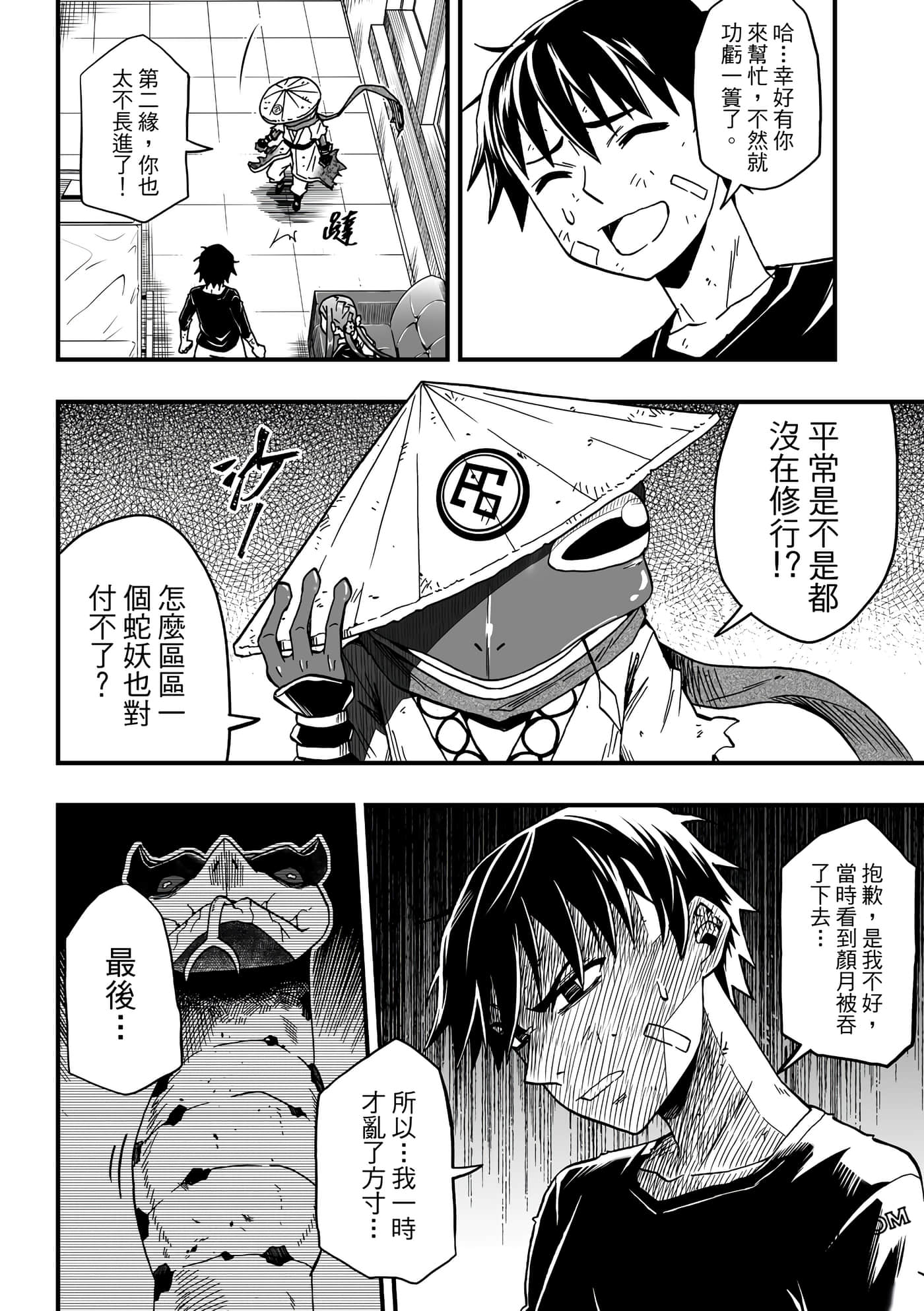 Page 128