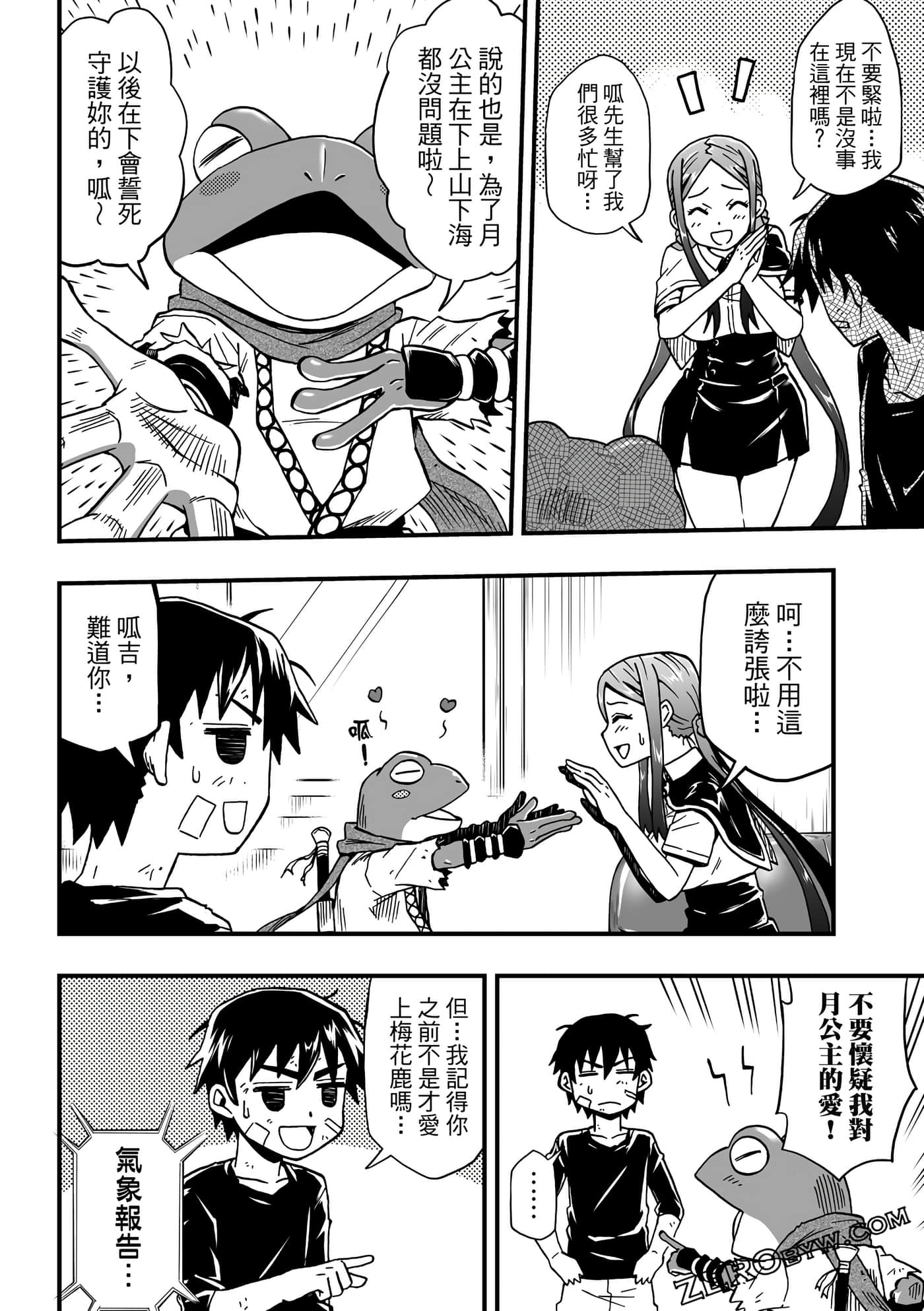 Page 130
