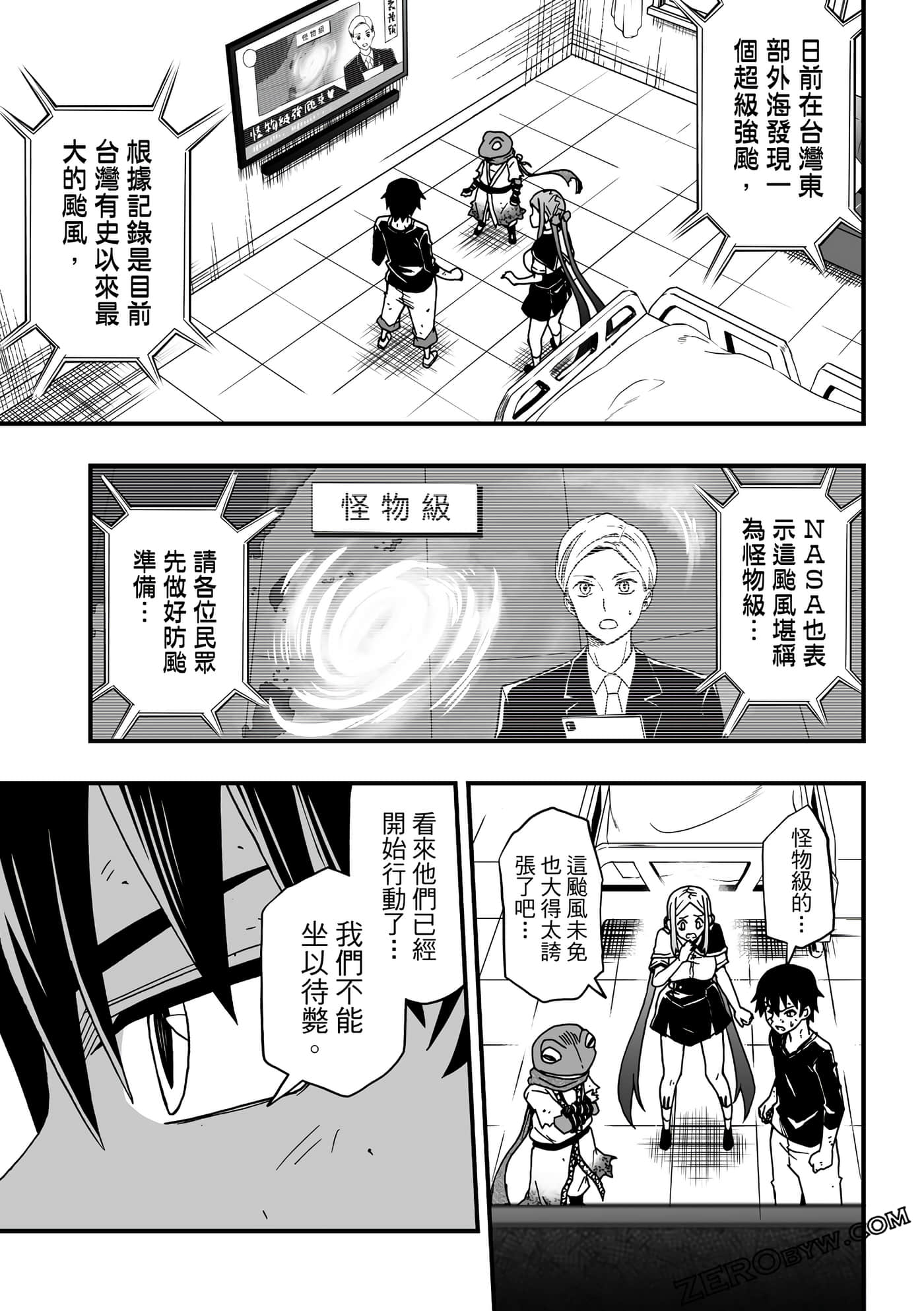 Page 131