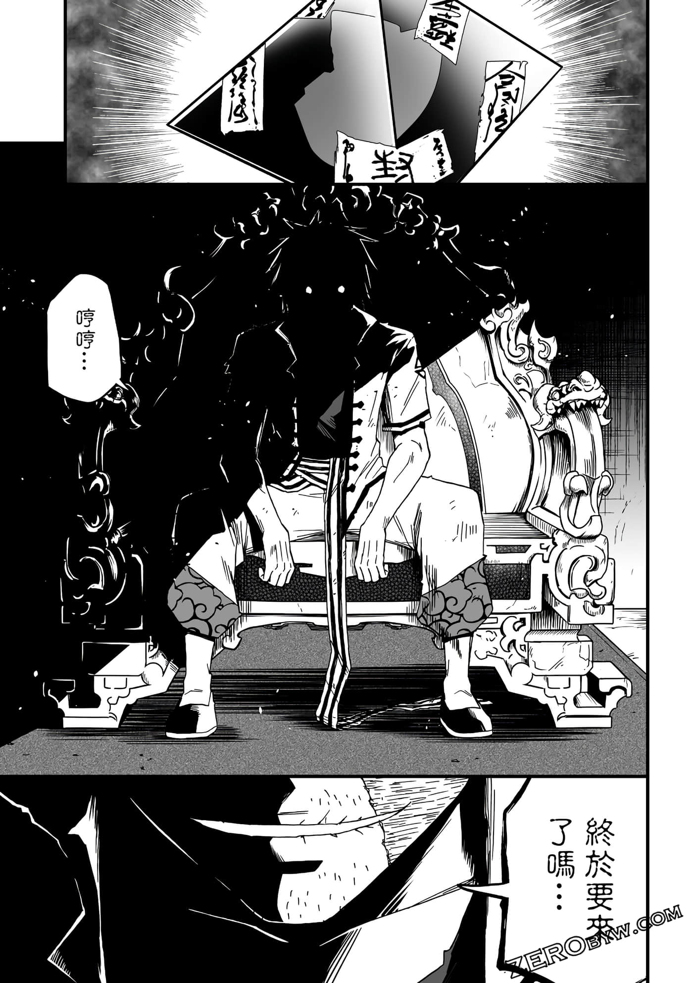 Page 133