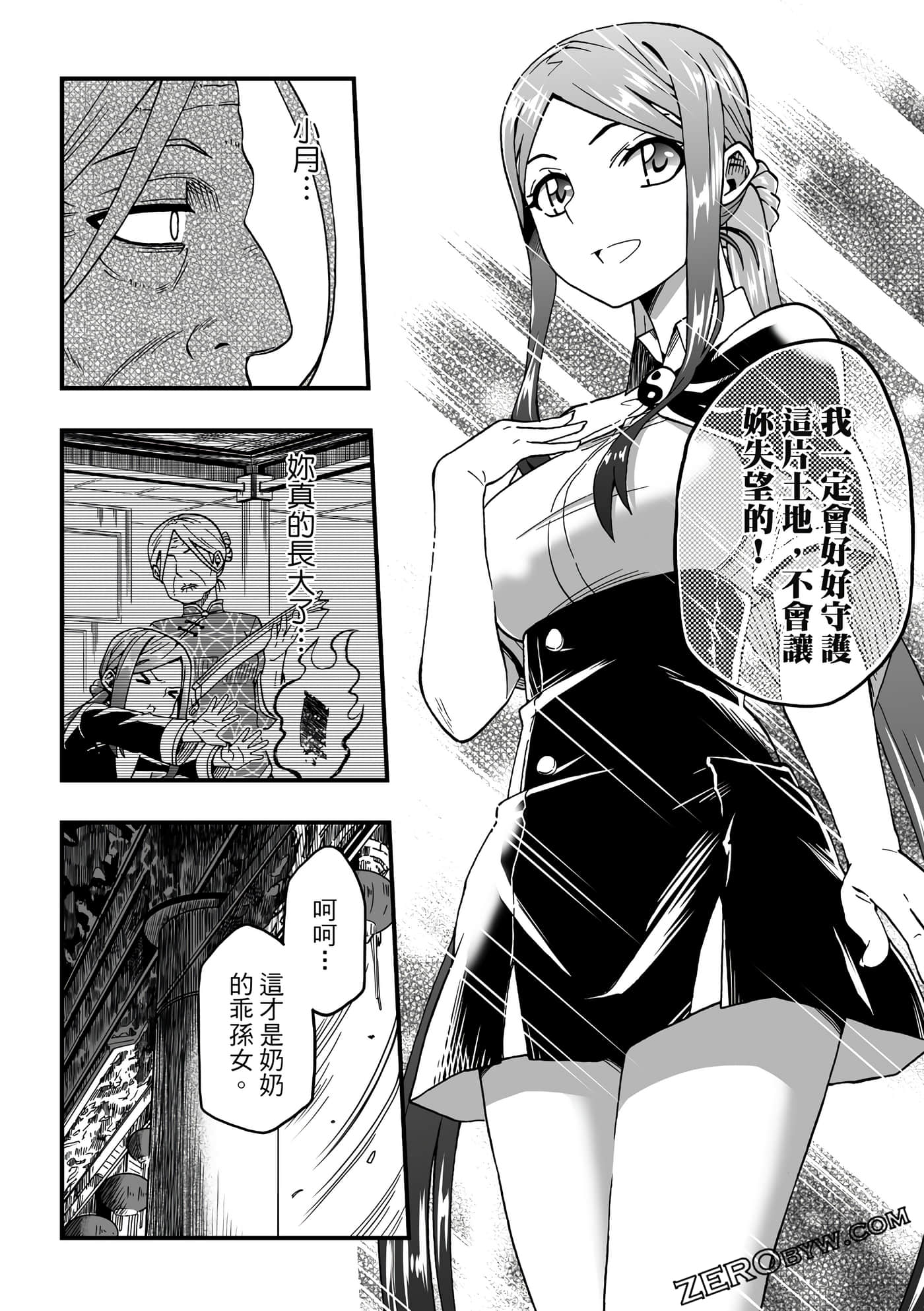 Page 140