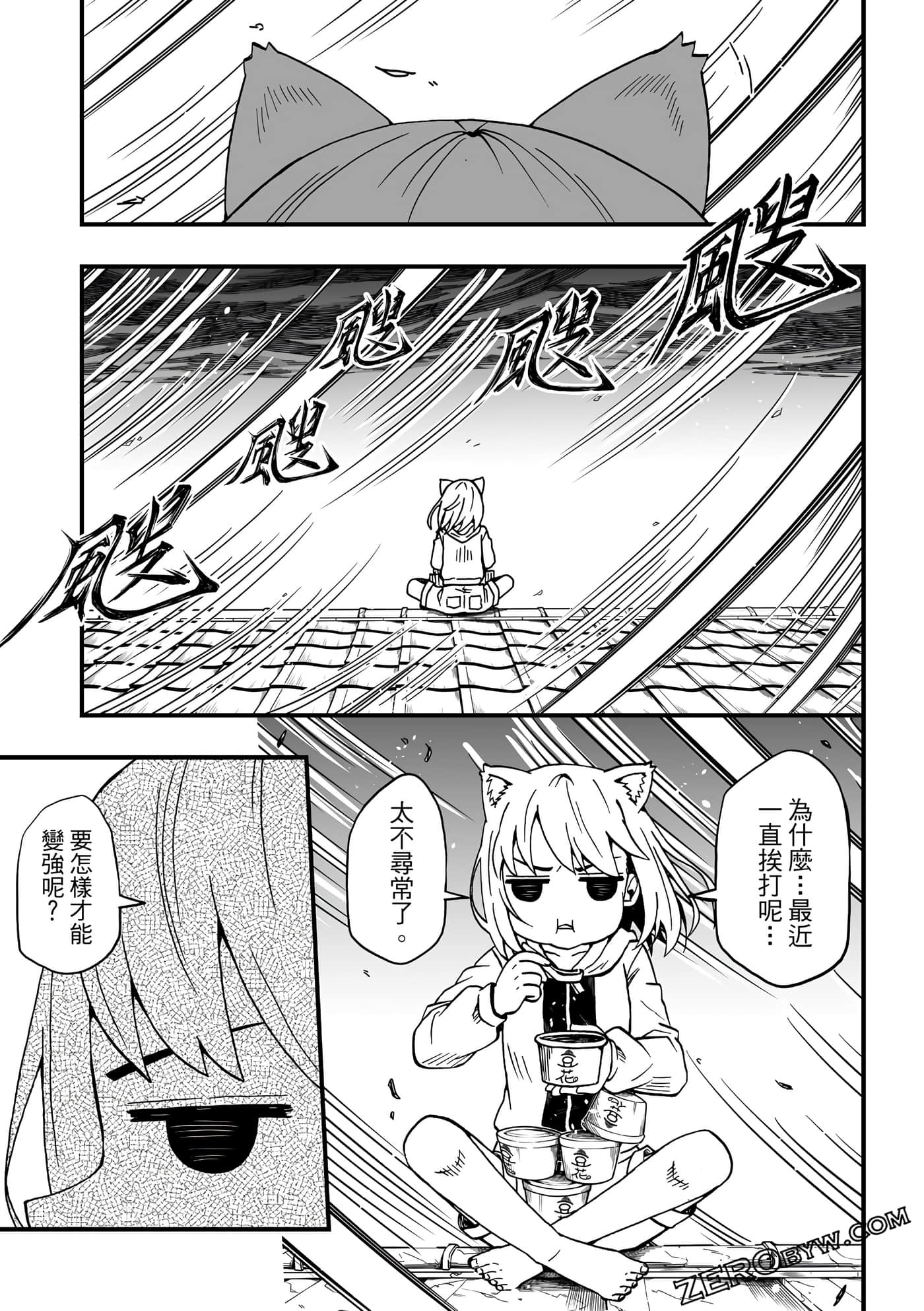 Page 141