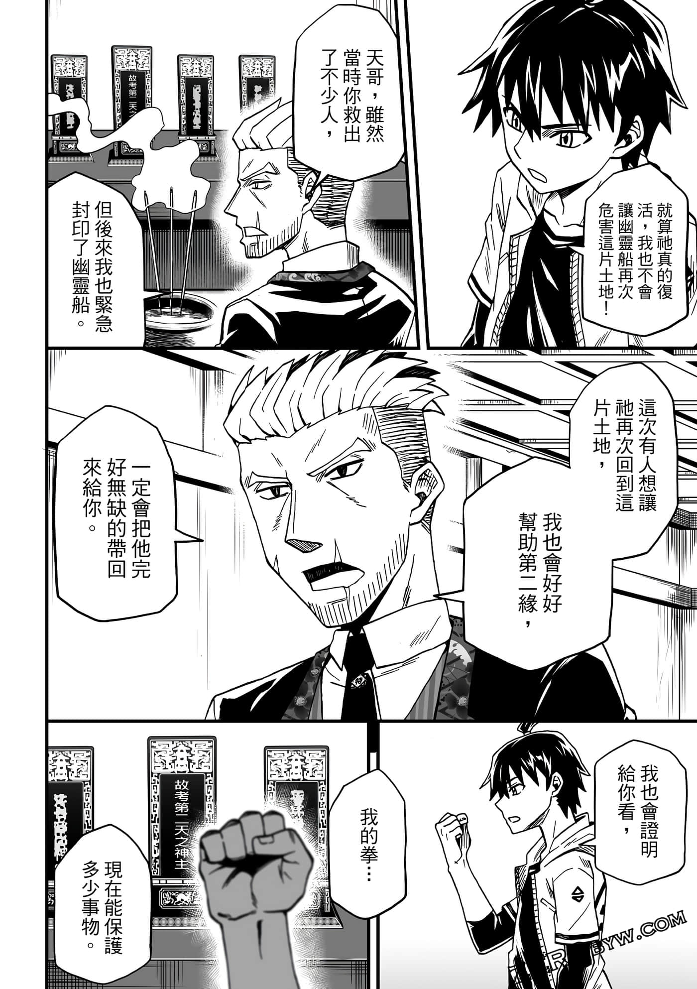 Page 144