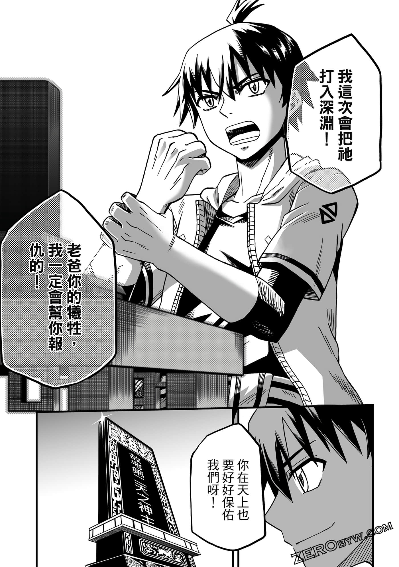 Page 145