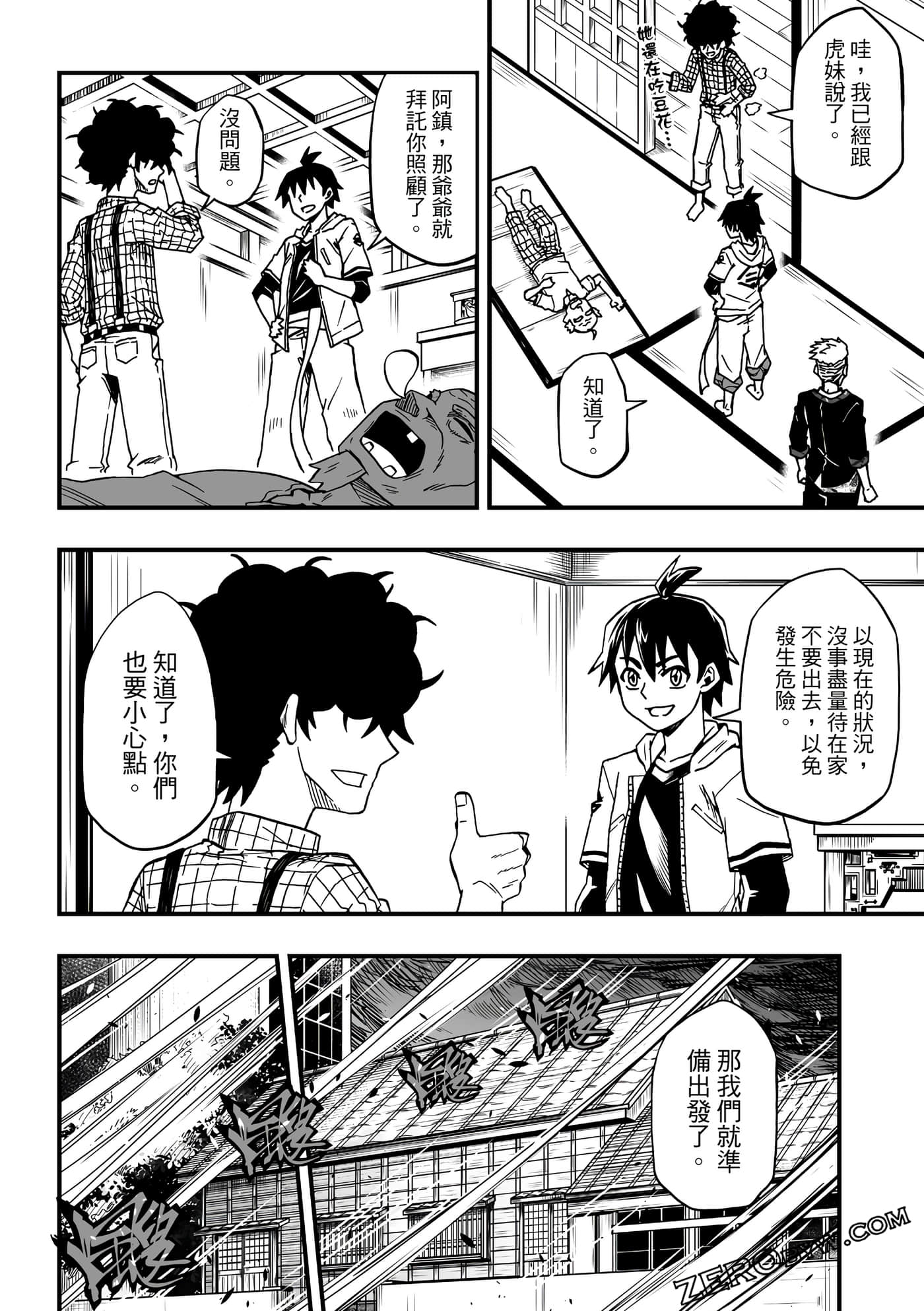 Page 146