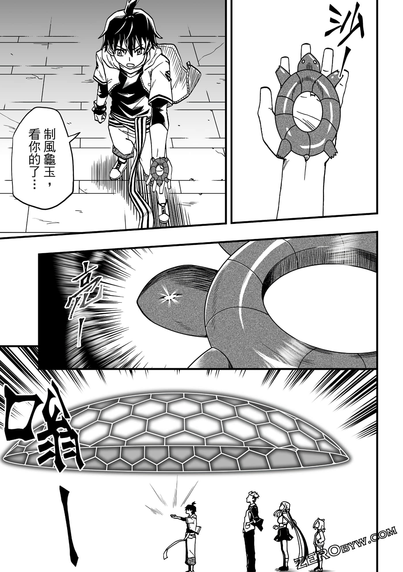 Page 151
