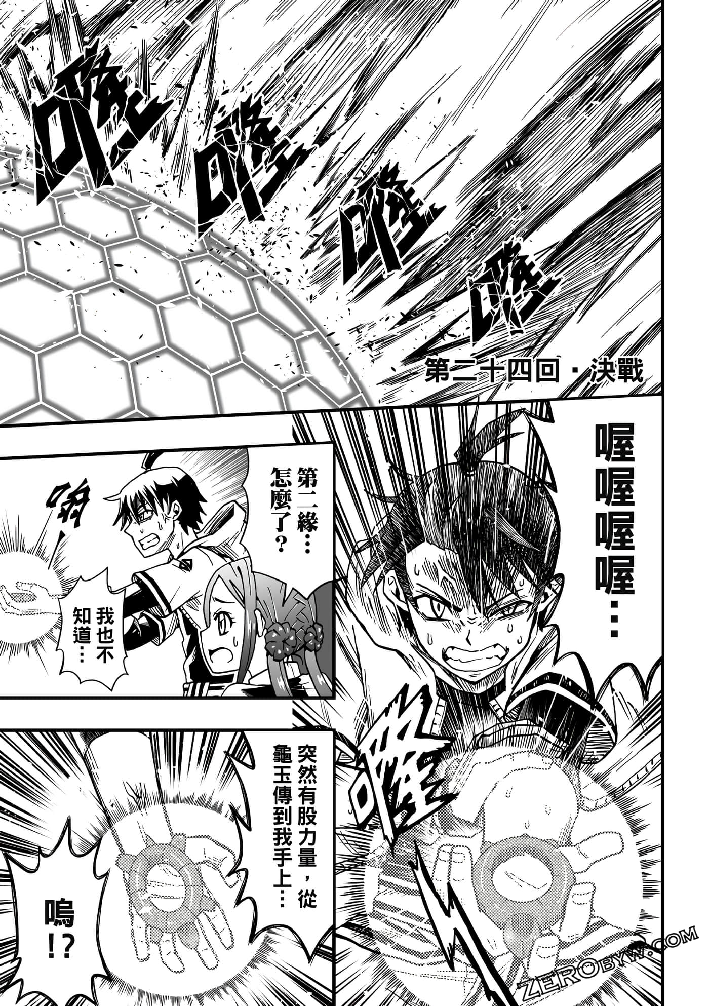 Page 159