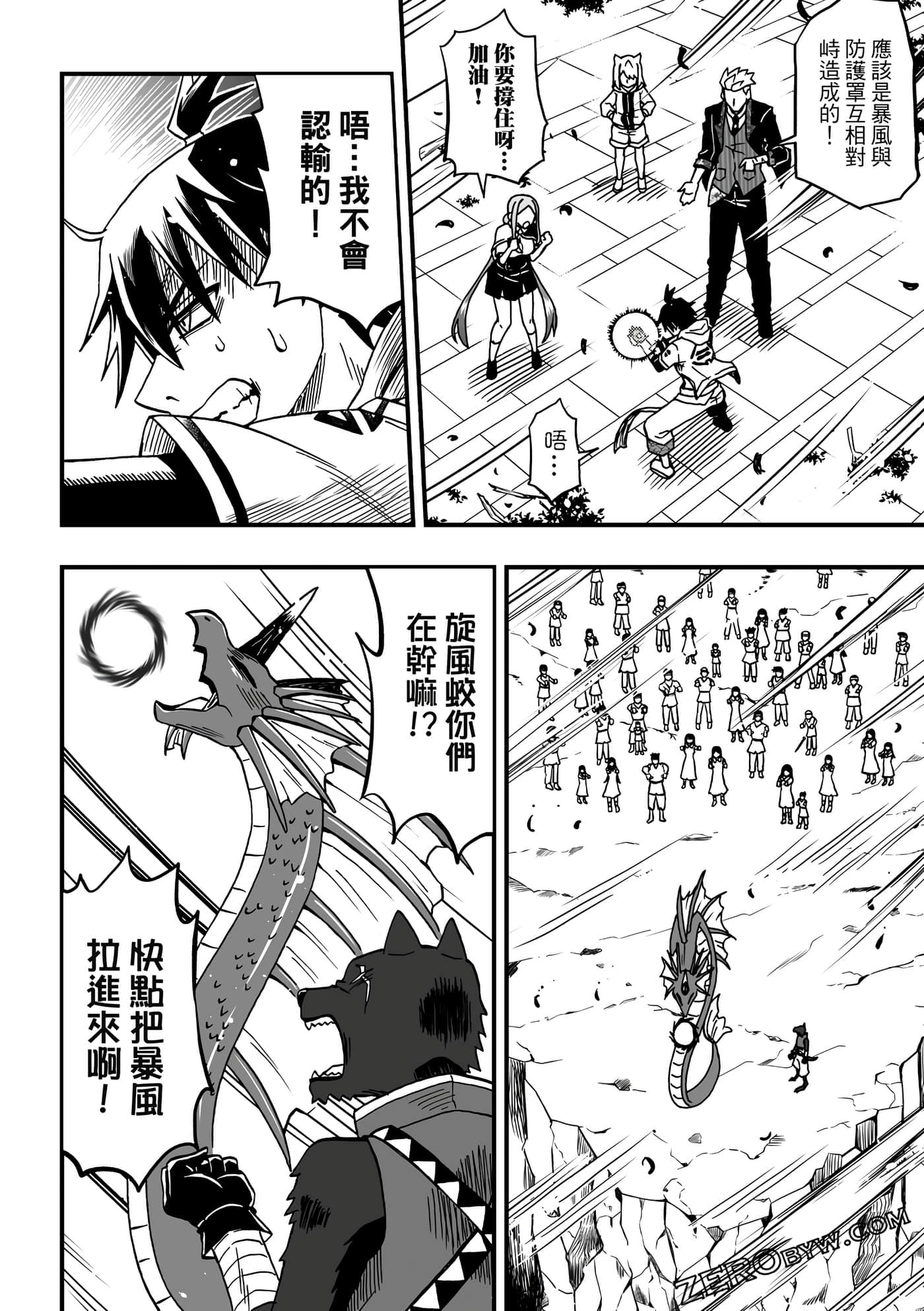 Page 160