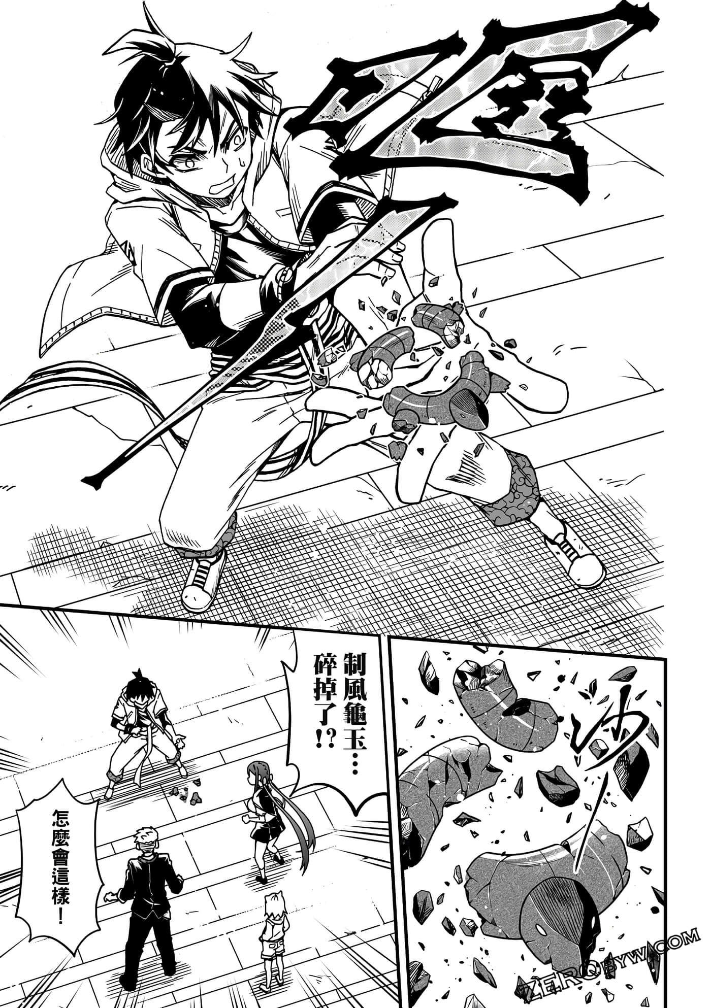 Page 163