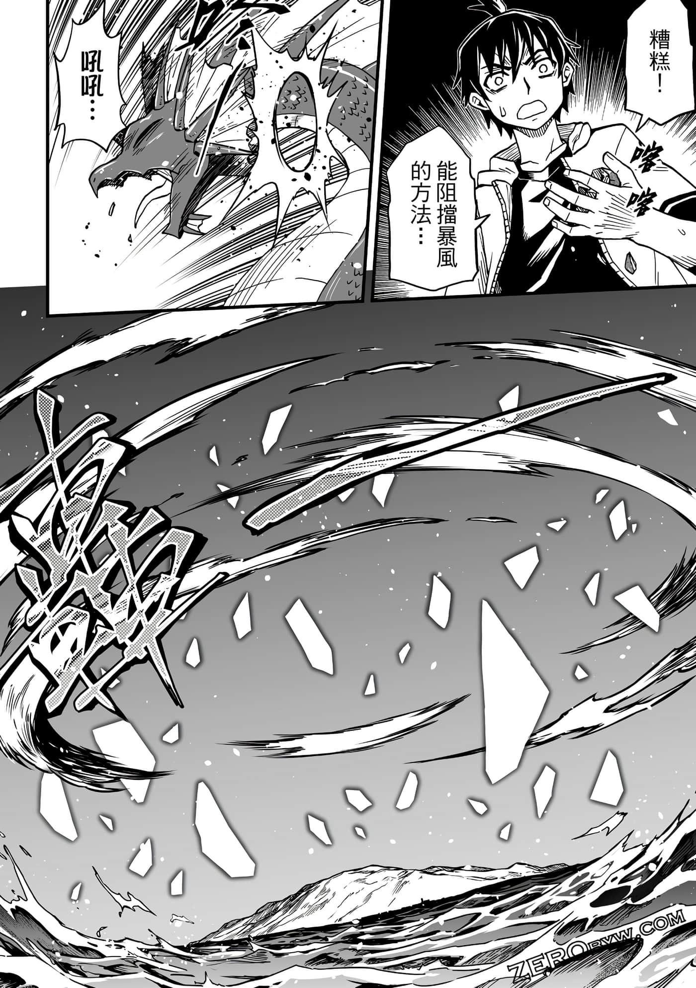 Page 164