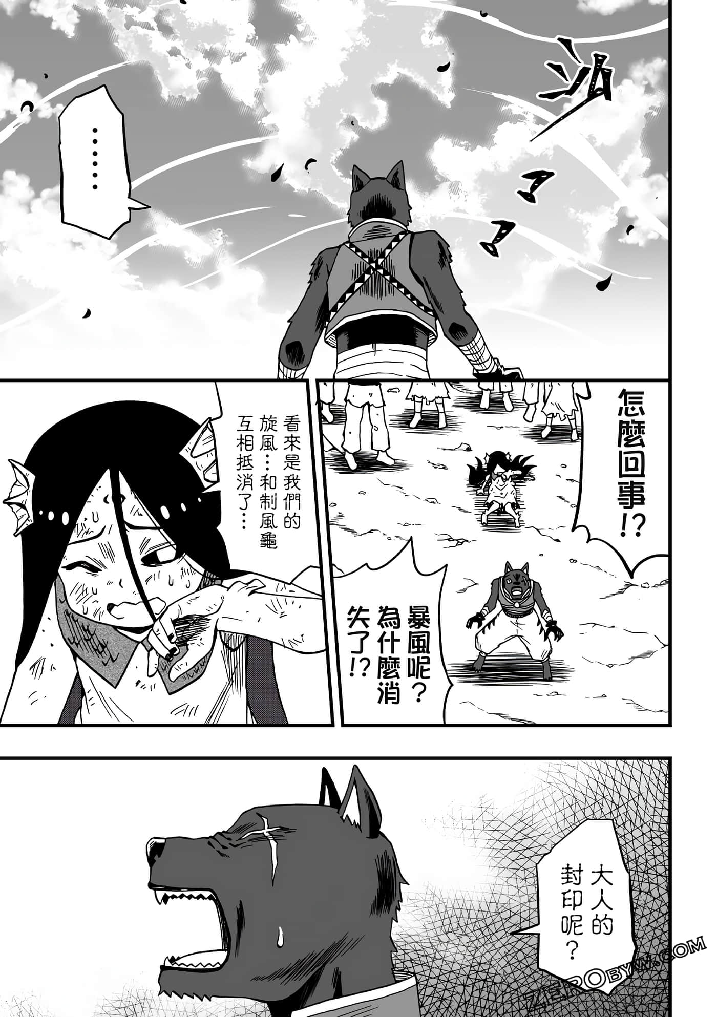 Page 165